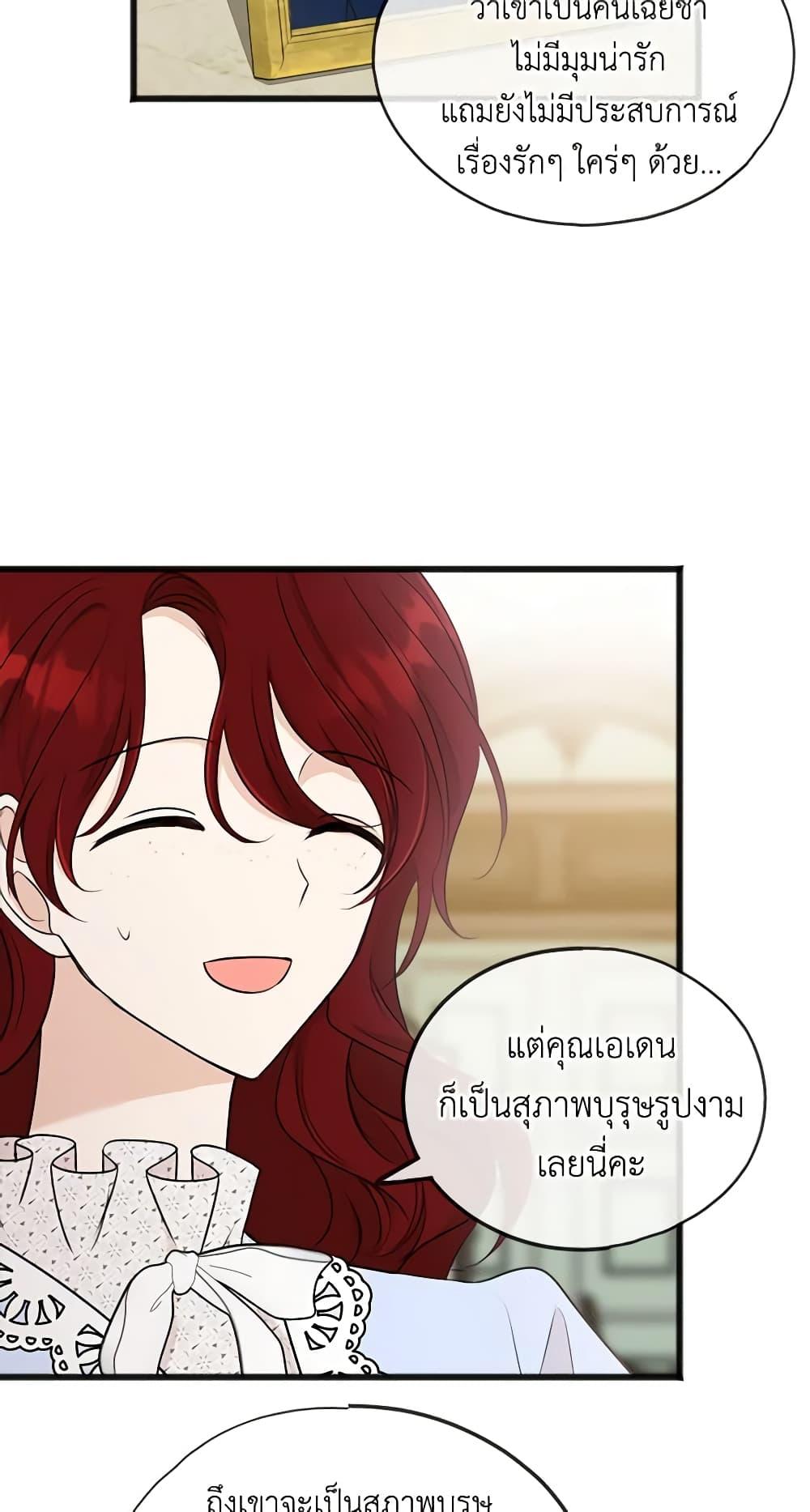 Manga-lc-com อ่านมังงะ อ่านการ์ตูน ออนไลน์ ฟรี Flowers May Wither but You Remain ตอนที่ 1 2 3 4 5 6 7 8 9 10 11 12 13 14 ฟรี ไม่มีโฆษณา Manga-lc - อ่าน มังงะ อ่าน การ์ตูน ออนไลน์ อ่านมังงะ ฟรี