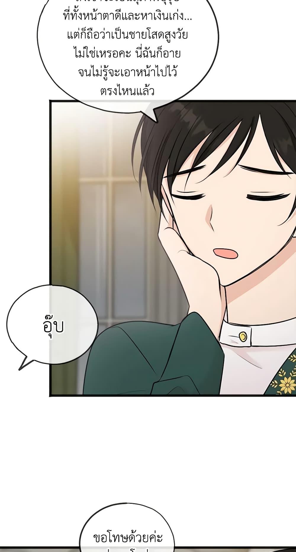 Manga-lc-com อ่านมังงะ อ่านการ์ตูน ออนไลน์ ฟรี Flowers May Wither but You Remain ตอนที่ 1 2 3 4 5 6 7 8 9 10 11 12 13 14 ฟรี ไม่มีโฆษณา Manga-lc - อ่าน มังงะ อ่าน การ์ตูน ออนไลน์ อ่านมังงะ ฟรี