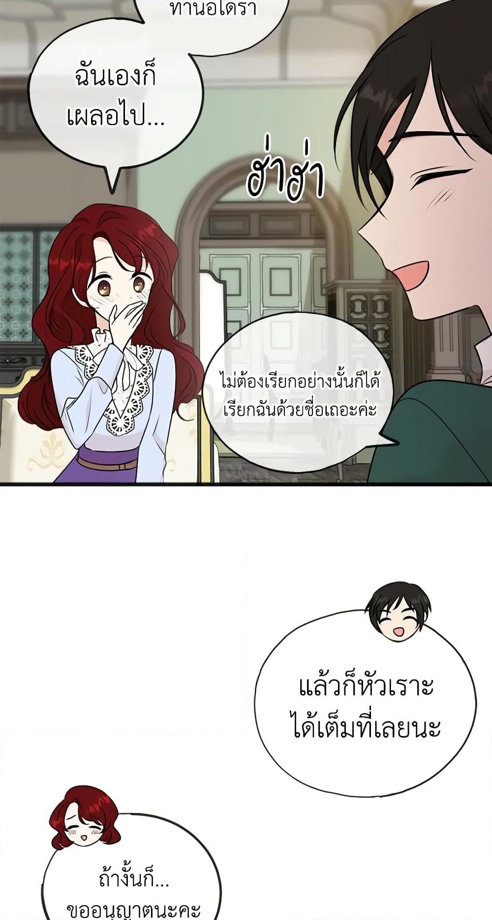 Manga-lc-com อ่านมังงะ อ่านการ์ตูน ออนไลน์ ฟรี Flowers May Wither but You Remain ตอนที่ 1 2 3 4 5 6 7 8 9 10 11 12 13 14 ฟรี ไม่มีโฆษณา Manga-lc - อ่าน มังงะ อ่าน การ์ตูน ออนไลน์ อ่านมังงะ ฟรี