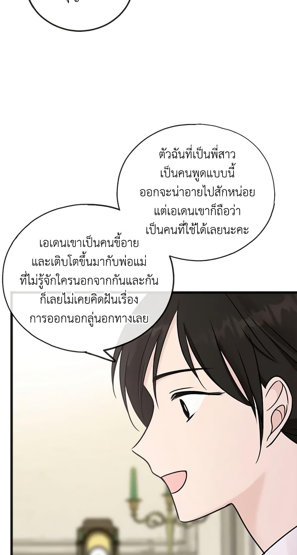 Manga-lc-com อ่านมังงะ อ่านการ์ตูน ออนไลน์ ฟรี Flowers May Wither but You Remain ตอนที่ 1 2 3 4 5 6 7 8 9 10 11 12 13 14 ฟรี ไม่มีโฆษณา Manga-lc - อ่าน มังงะ อ่าน การ์ตูน ออนไลน์ อ่านมังงะ ฟรี