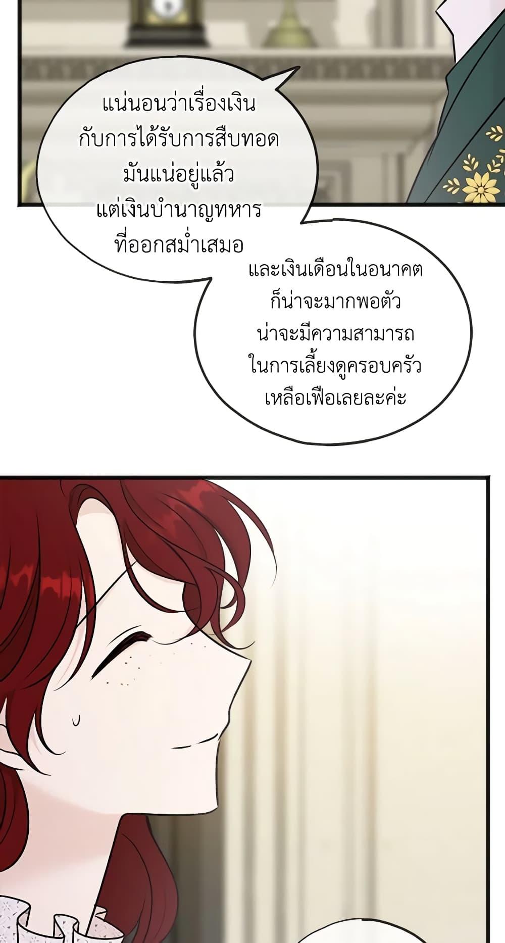 Manga-lc-com อ่านมังงะ อ่านการ์ตูน ออนไลน์ ฟรี Flowers May Wither but You Remain ตอนที่ 1 2 3 4 5 6 7 8 9 10 11 12 13 14 ฟรี ไม่มีโฆษณา Manga-lc - อ่าน มังงะ อ่าน การ์ตูน ออนไลน์ อ่านมังงะ ฟรี