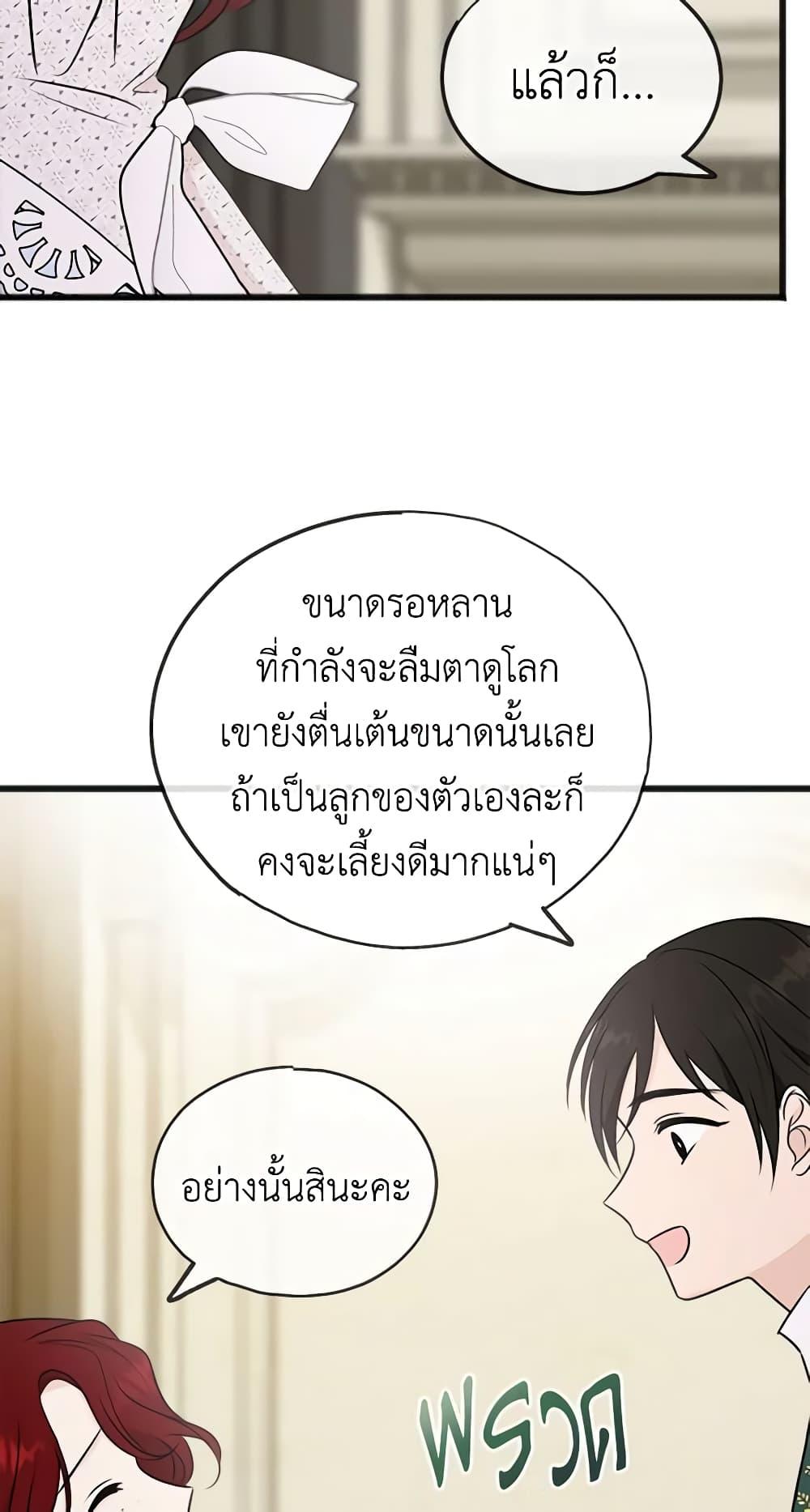 Manga-lc-com อ่านมังงะ อ่านการ์ตูน ออนไลน์ ฟรี Flowers May Wither but You Remain ตอนที่ 1 2 3 4 5 6 7 8 9 10 11 12 13 14 ฟรี ไม่มีโฆษณา Manga-lc - อ่าน มังงะ อ่าน การ์ตูน ออนไลน์ อ่านมังงะ ฟรี
