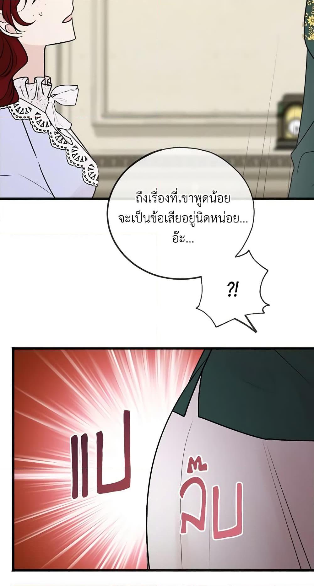 Manga-lc-com อ่านมังงะ อ่านการ์ตูน ออนไลน์ ฟรี Flowers May Wither but You Remain ตอนที่ 1 2 3 4 5 6 7 8 9 10 11 12 13 14 ฟรี ไม่มีโฆษณา Manga-lc - อ่าน มังงะ อ่าน การ์ตูน ออนไลน์ อ่านมังงะ ฟรี