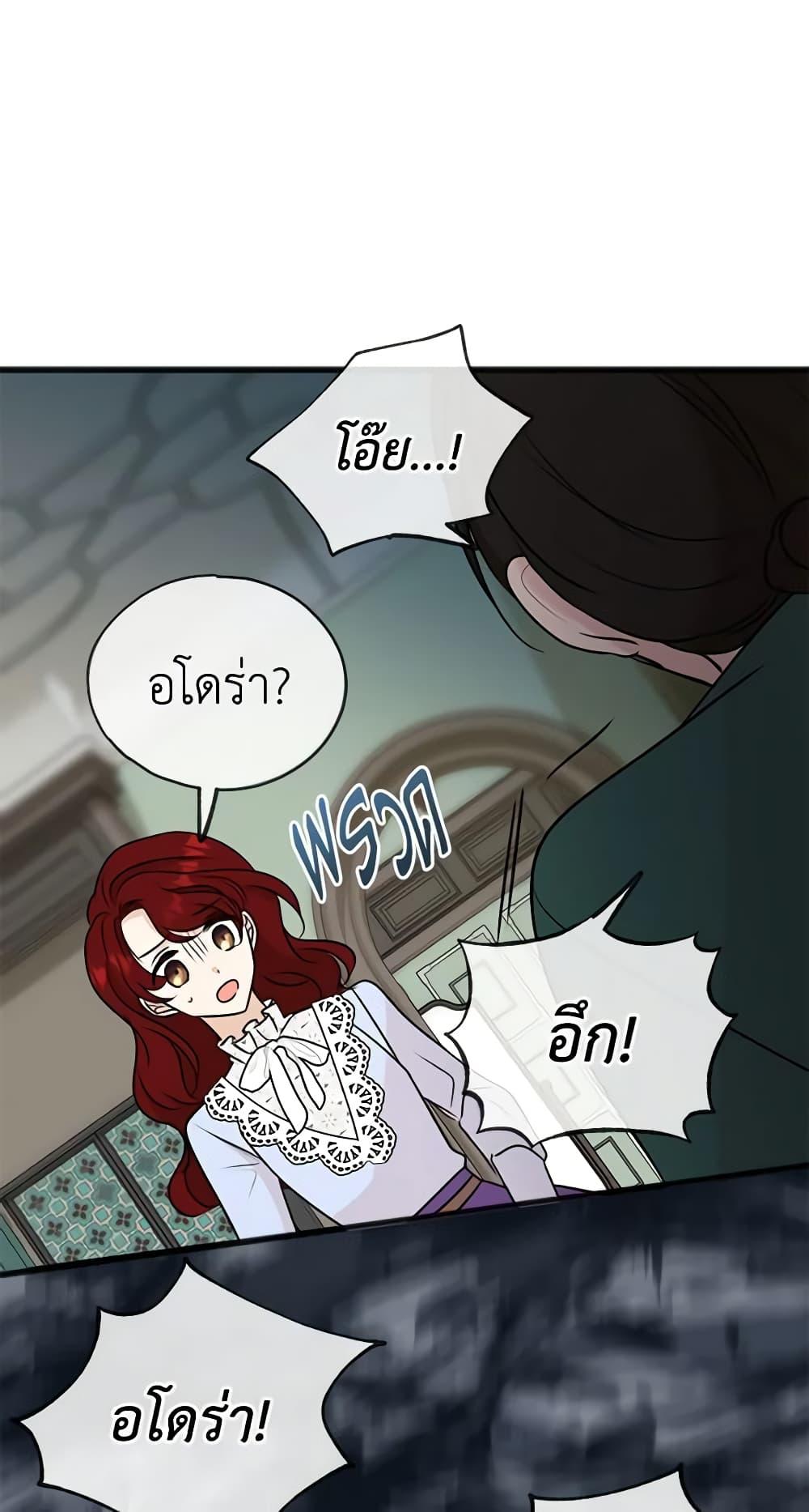 Manga-lc-com อ่านมังงะ อ่านการ์ตูน ออนไลน์ ฟรี Flowers May Wither but You Remain ตอนที่ 1 2 3 4 5 6 7 8 9 10 11 12 13 14 ฟรี ไม่มีโฆษณา Manga-lc - อ่าน มังงะ อ่าน การ์ตูน ออนไลน์ อ่านมังงะ ฟรี