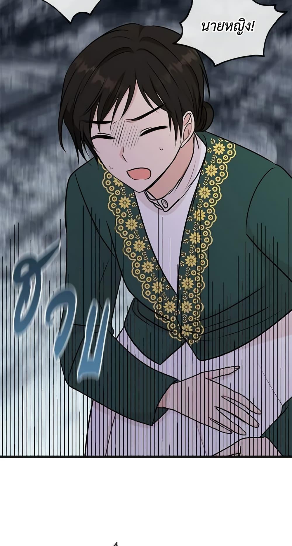Manga-lc-com อ่านมังงะ อ่านการ์ตูน ออนไลน์ ฟรี Flowers May Wither but You Remain ตอนที่ 1 2 3 4 5 6 7 8 9 10 11 12 13 14 ฟรี ไม่มีโฆษณา Manga-lc - อ่าน มังงะ อ่าน การ์ตูน ออนไลน์ อ่านมังงะ ฟรี