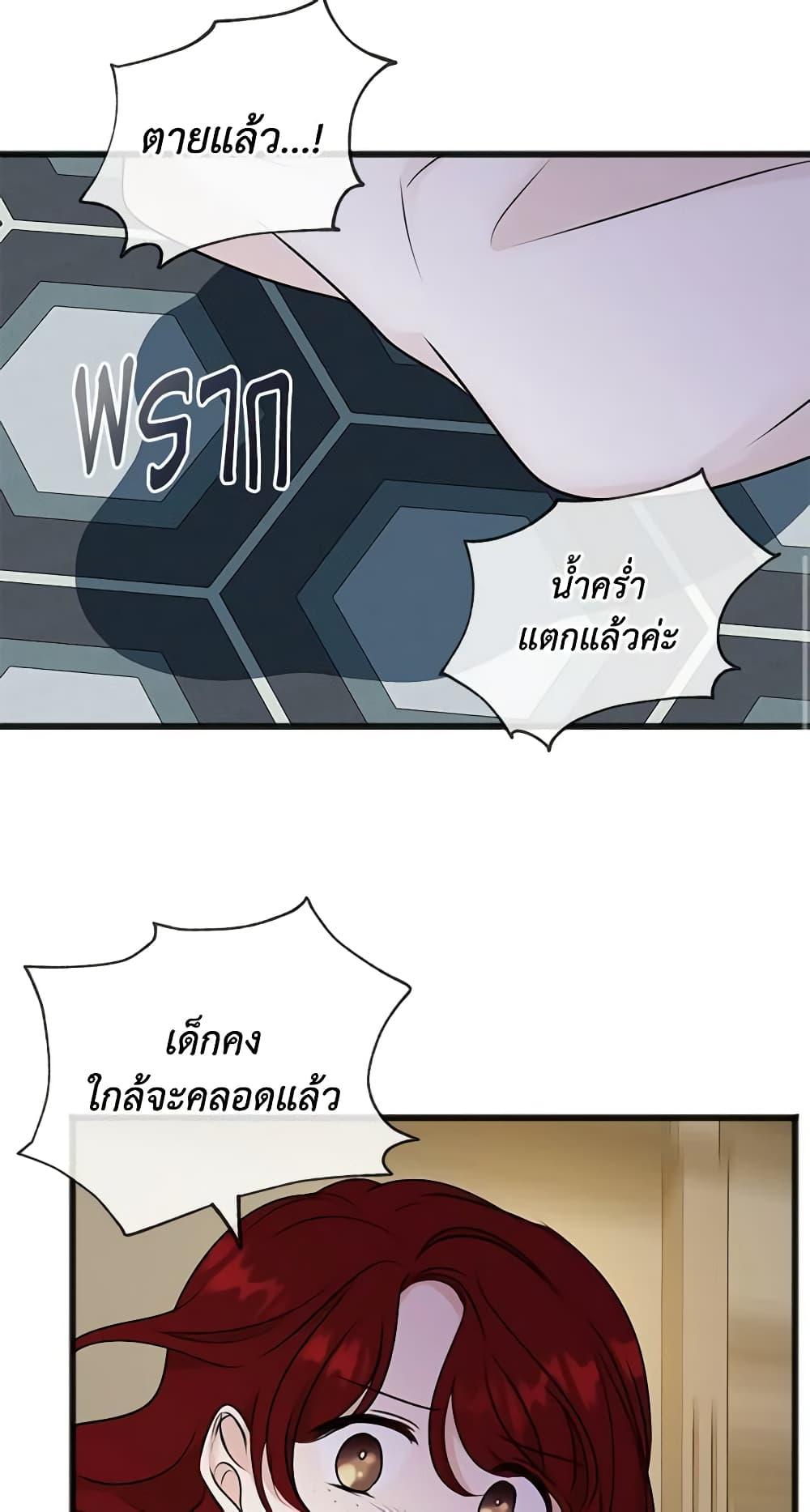 Manga-lc-com อ่านมังงะ อ่านการ์ตูน ออนไลน์ ฟรี Flowers May Wither but You Remain ตอนที่ 1 2 3 4 5 6 7 8 9 10 11 12 13 14 ฟรี ไม่มีโฆษณา Manga-lc - อ่าน มังงะ อ่าน การ์ตูน ออนไลน์ อ่านมังงะ ฟรี