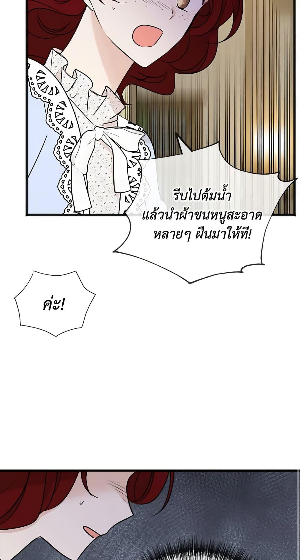 Manga-lc-com อ่านมังงะ อ่านการ์ตูน ออนไลน์ ฟรี Flowers May Wither but You Remain ตอนที่ 1 2 3 4 5 6 7 8 9 10 11 12 13 14 ฟรี ไม่มีโฆษณา Manga-lc - อ่าน มังงะ อ่าน การ์ตูน ออนไลน์ อ่านมังงะ ฟรี