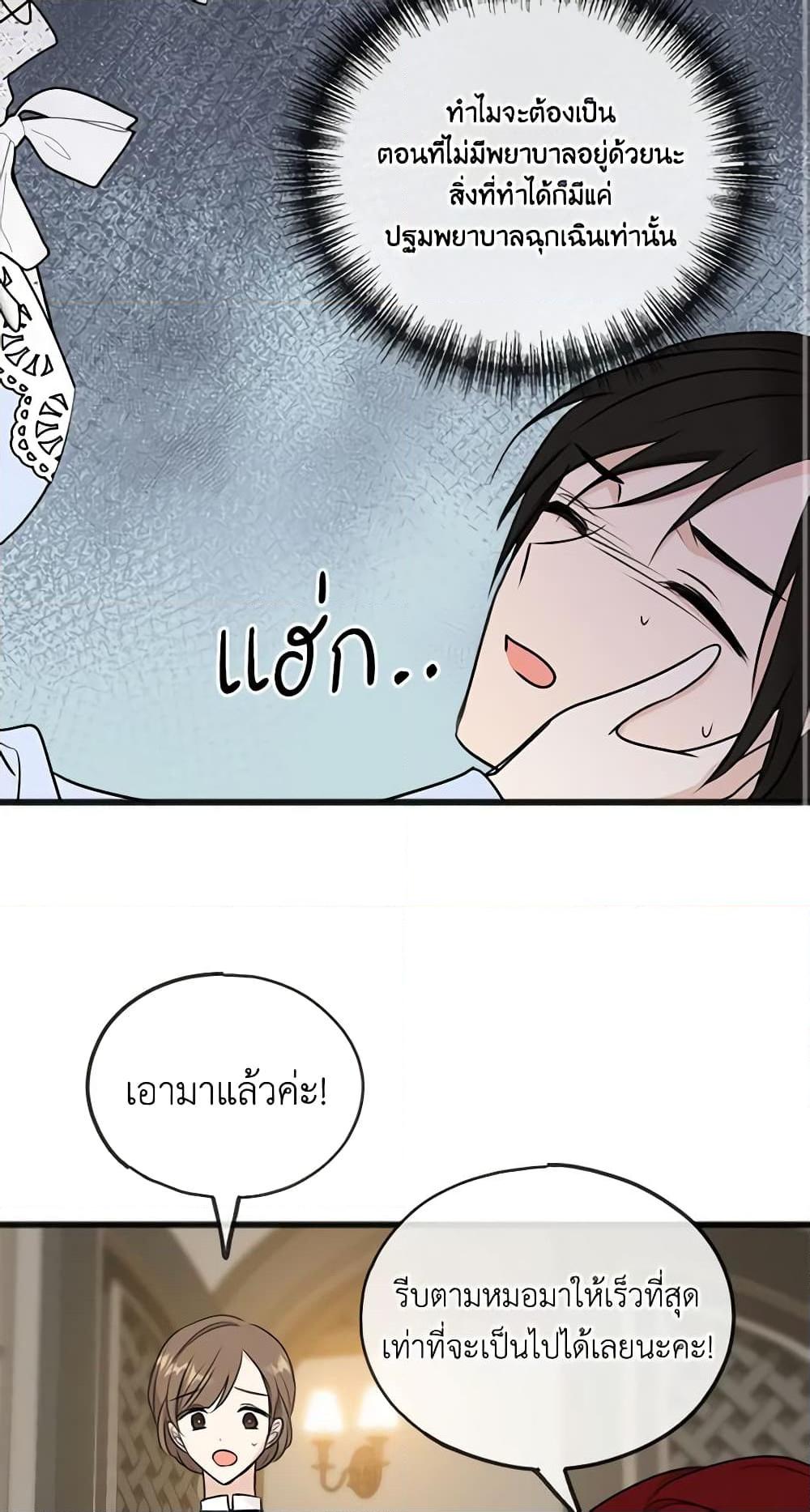Manga-lc-com อ่านมังงะ อ่านการ์ตูน ออนไลน์ ฟรี Flowers May Wither but You Remain ตอนที่ 1 2 3 4 5 6 7 8 9 10 11 12 13 14 ฟรี ไม่มีโฆษณา Manga-lc - อ่าน มังงะ อ่าน การ์ตูน ออนไลน์ อ่านมังงะ ฟรี