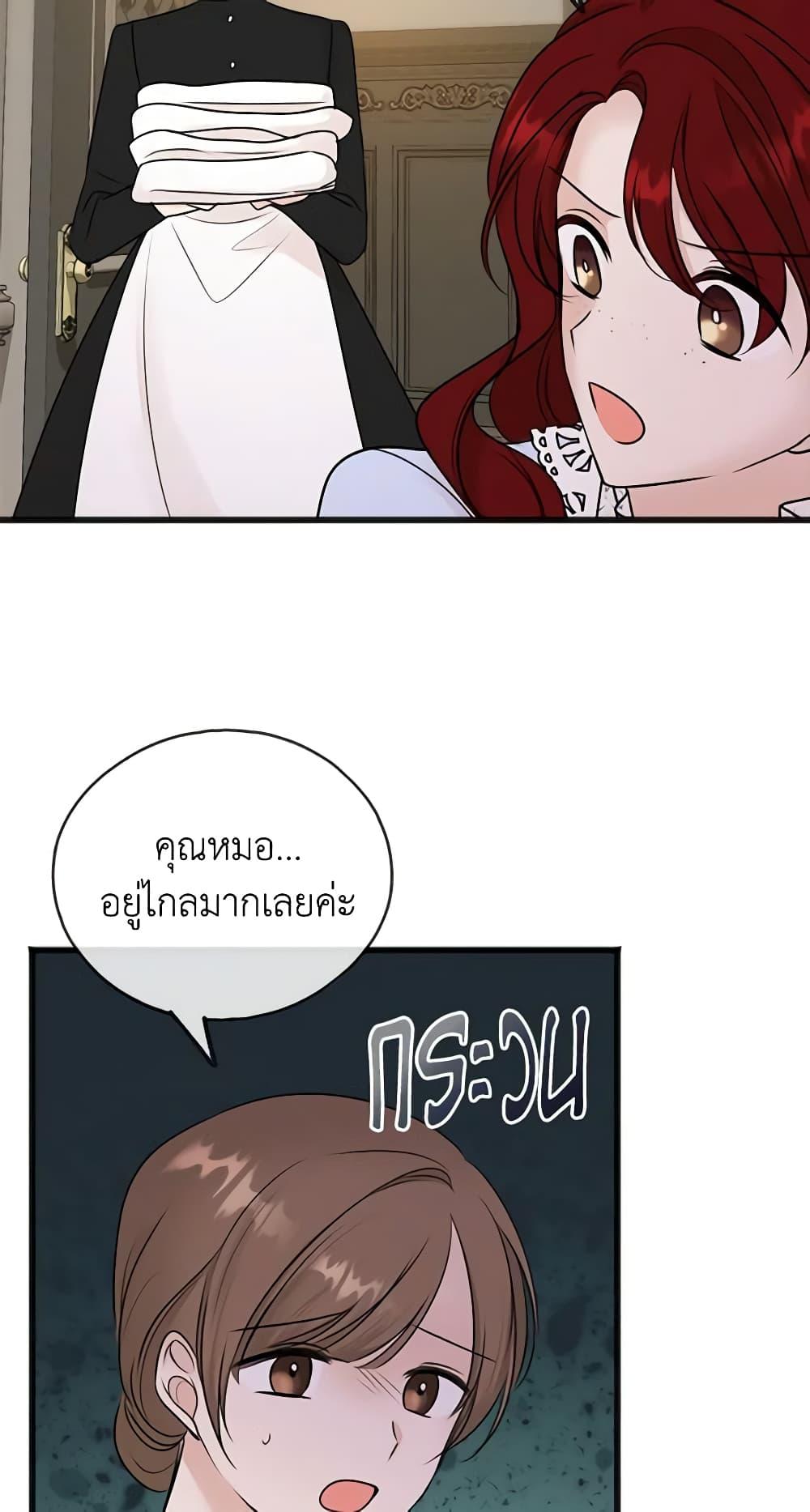 Manga-lc-com อ่านมังงะ อ่านการ์ตูน ออนไลน์ ฟรี Flowers May Wither but You Remain ตอนที่ 1 2 3 4 5 6 7 8 9 10 11 12 13 14 ฟรี ไม่มีโฆษณา Manga-lc - อ่าน มังงะ อ่าน การ์ตูน ออนไลน์ อ่านมังงะ ฟรี