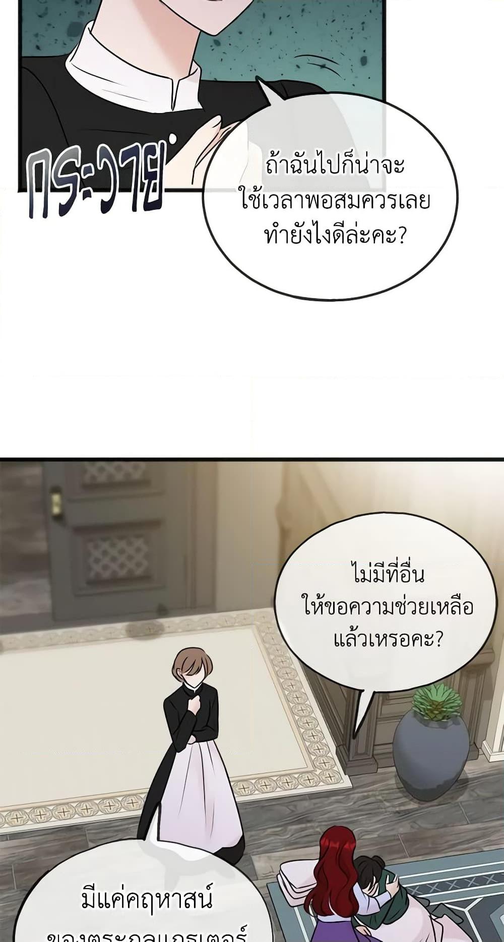 Manga-lc-com อ่านมังงะ อ่านการ์ตูน ออนไลน์ ฟรี Flowers May Wither but You Remain ตอนที่ 1 2 3 4 5 6 7 8 9 10 11 12 13 14 ฟรี ไม่มีโฆษณา Manga-lc - อ่าน มังงะ อ่าน การ์ตูน ออนไลน์ อ่านมังงะ ฟรี
