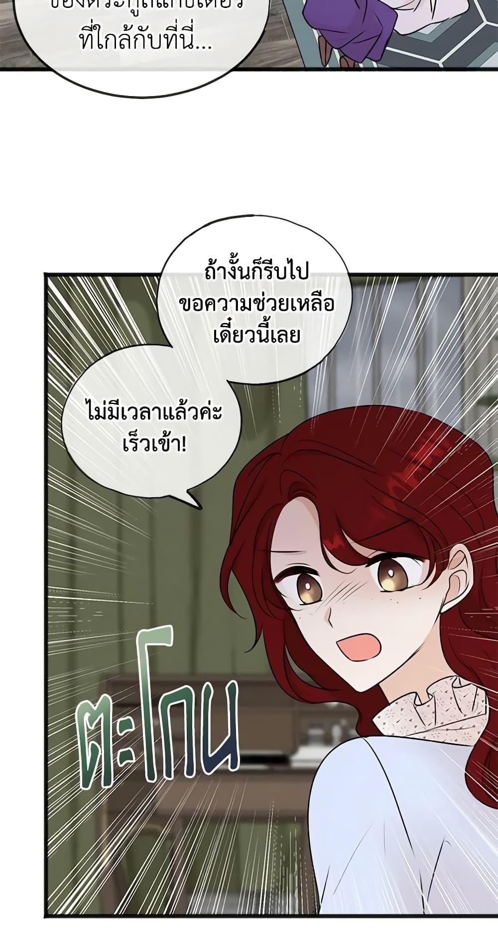 Manga-lc-com อ่านมังงะ อ่านการ์ตูน ออนไลน์ ฟรี Flowers May Wither but You Remain ตอนที่ 1 2 3 4 5 6 7 8 9 10 11 12 13 14 ฟรี ไม่มีโฆษณา Manga-lc - อ่าน มังงะ อ่าน การ์ตูน ออนไลน์ อ่านมังงะ ฟรี