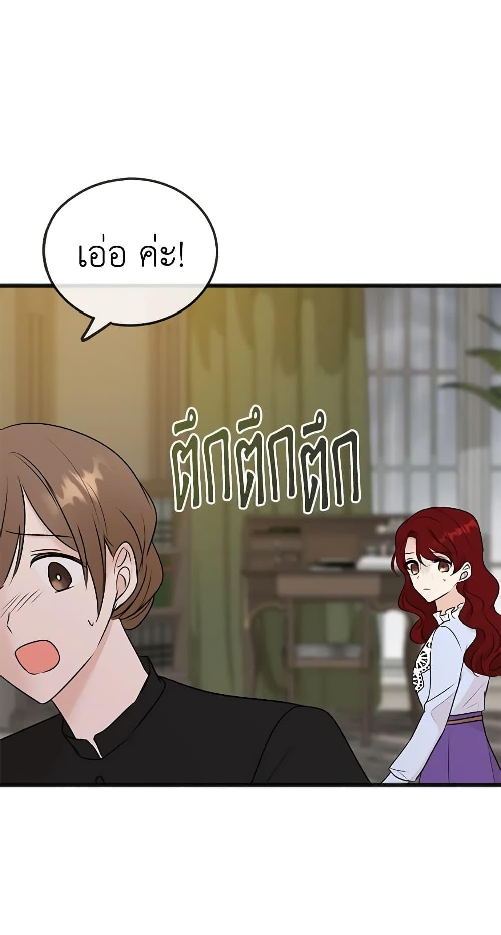 Manga-lc-com อ่านมังงะ อ่านการ์ตูน ออนไลน์ ฟรี Flowers May Wither but You Remain ตอนที่ 1 2 3 4 5 6 7 8 9 10 11 12 13 14 ฟรี ไม่มีโฆษณา Manga-lc - อ่าน มังงะ อ่าน การ์ตูน ออนไลน์ อ่านมังงะ ฟรี