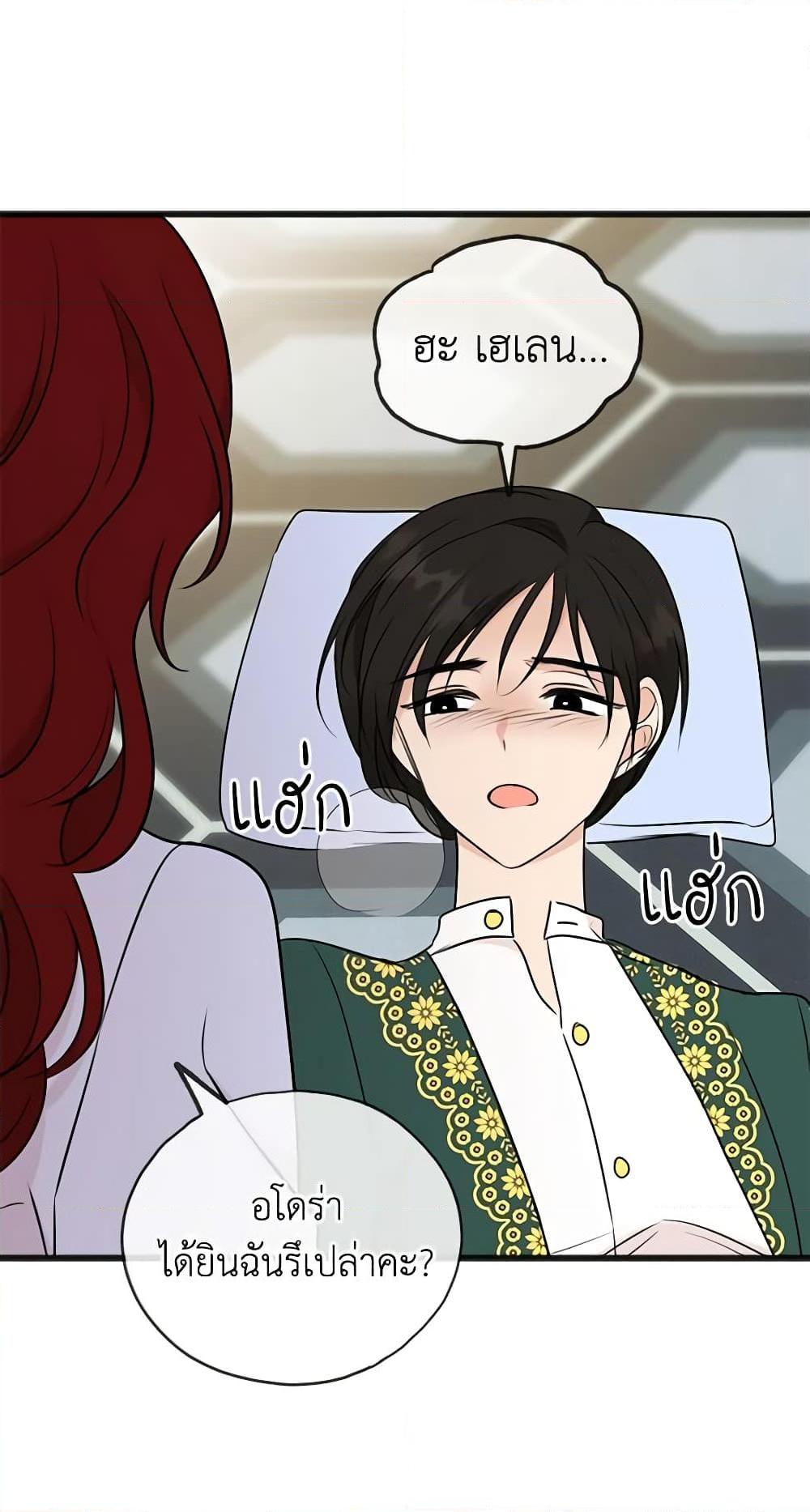Manga-lc-com อ่านมังงะ อ่านการ์ตูน ออนไลน์ ฟรี Flowers May Wither but You Remain ตอนที่ 1 2 3 4 5 6 7 8 9 10 11 12 13 14 ฟรี ไม่มีโฆษณา Manga-lc - อ่าน มังงะ อ่าน การ์ตูน ออนไลน์ อ่านมังงะ ฟรี