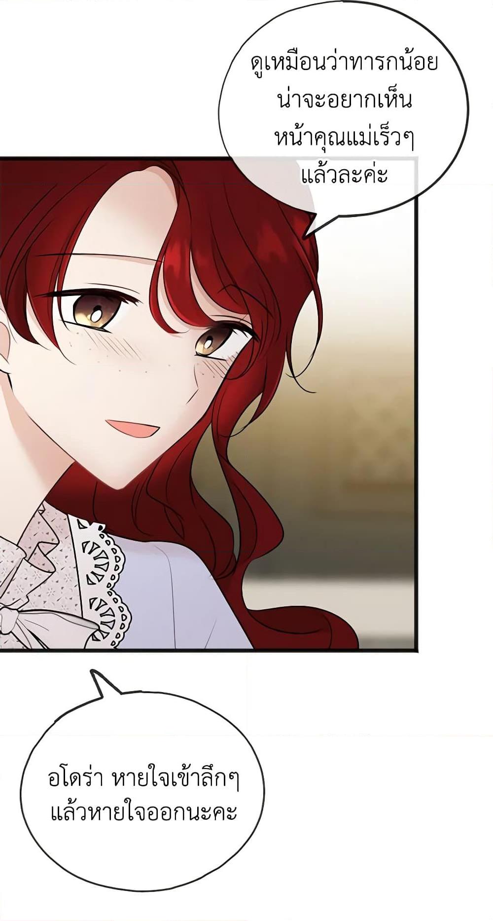 Manga-lc-com อ่านมังงะ อ่านการ์ตูน ออนไลน์ ฟรี Flowers May Wither but You Remain ตอนที่ 1 2 3 4 5 6 7 8 9 10 11 12 13 14 ฟรี ไม่มีโฆษณา Manga-lc - อ่าน มังงะ อ่าน การ์ตูน ออนไลน์ อ่านมังงะ ฟรี