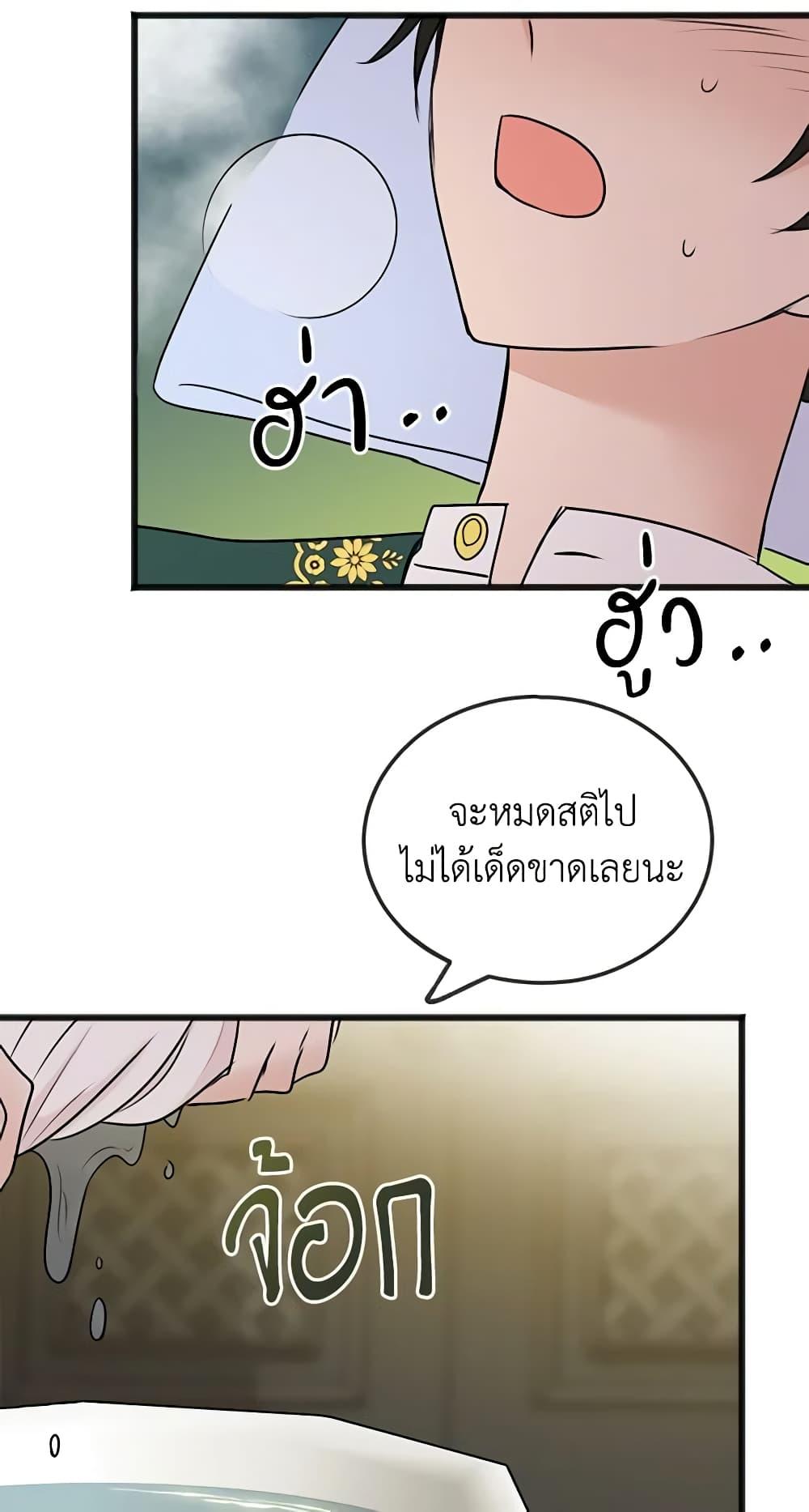 Manga-lc-com อ่านมังงะ อ่านการ์ตูน ออนไลน์ ฟรี Flowers May Wither but You Remain ตอนที่ 1 2 3 4 5 6 7 8 9 10 11 12 13 14 ฟรี ไม่มีโฆษณา Manga-lc - อ่าน มังงะ อ่าน การ์ตูน ออนไลน์ อ่านมังงะ ฟรี