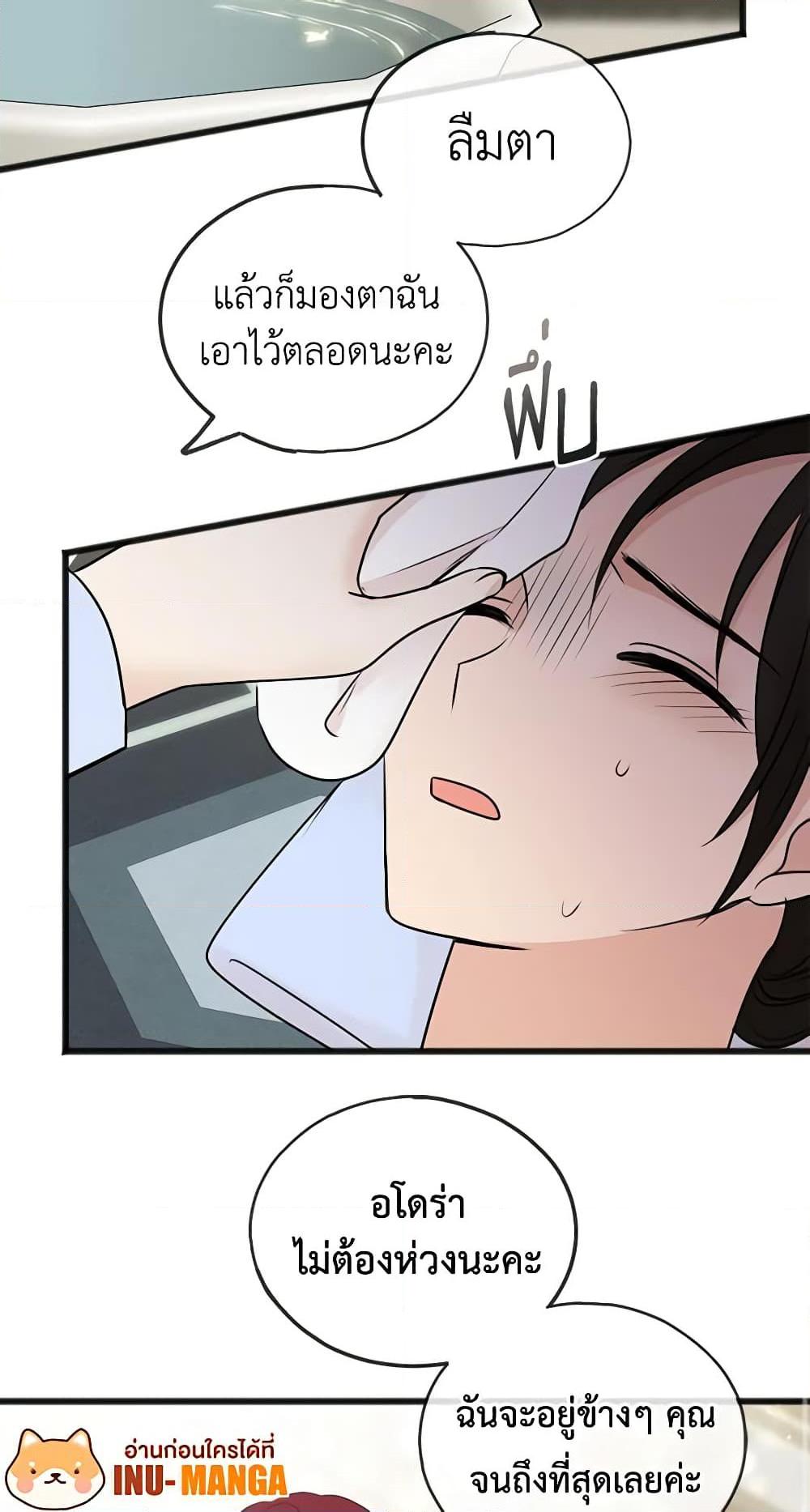 Manga-lc-com อ่านมังงะ อ่านการ์ตูน ออนไลน์ ฟรี Flowers May Wither but You Remain ตอนที่ 1 2 3 4 5 6 7 8 9 10 11 12 13 14 ฟรี ไม่มีโฆษณา Manga-lc - อ่าน มังงะ อ่าน การ์ตูน ออนไลน์ อ่านมังงะ ฟรี