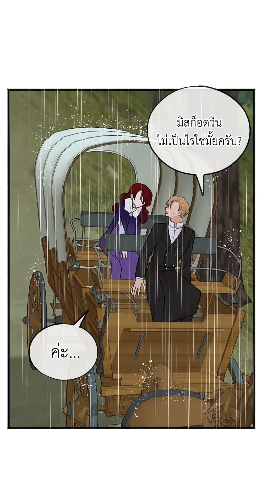 Manga-lc-com อ่านมังงะ อ่านการ์ตูน ออนไลน์ ฟรี Flowers May Wither but You Remain ตอนที่ 1 2 3 4 5 6 7 8 9 10 11 12 13 14 ฟรี ไม่มีโฆษณา Manga-lc - อ่าน มังงะ อ่าน การ์ตูน ออนไลน์ อ่านมังงะ ฟรี