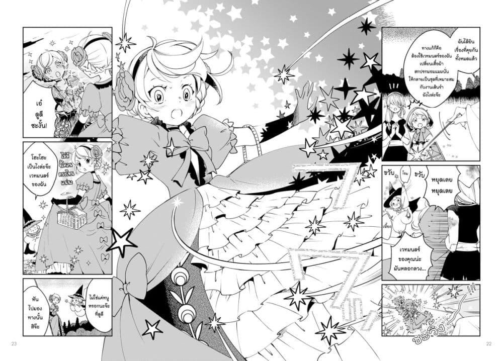 Manga-lc-com อ่านมังงะ อ่านการ์ตูน ออนไลน์ ฟรี Akazukin, Tabi no Tochuu de Shitai to Deau. ตอนที่ 1 2 3 4 5 6 7 8 9 10 11 12 13 14 ฟรี ไม่มีโฆษณา Manga-lc - อ่าน มังงะ อ่าน การ์ตูน ออนไลน์ อ่านมังงะ ฟรี