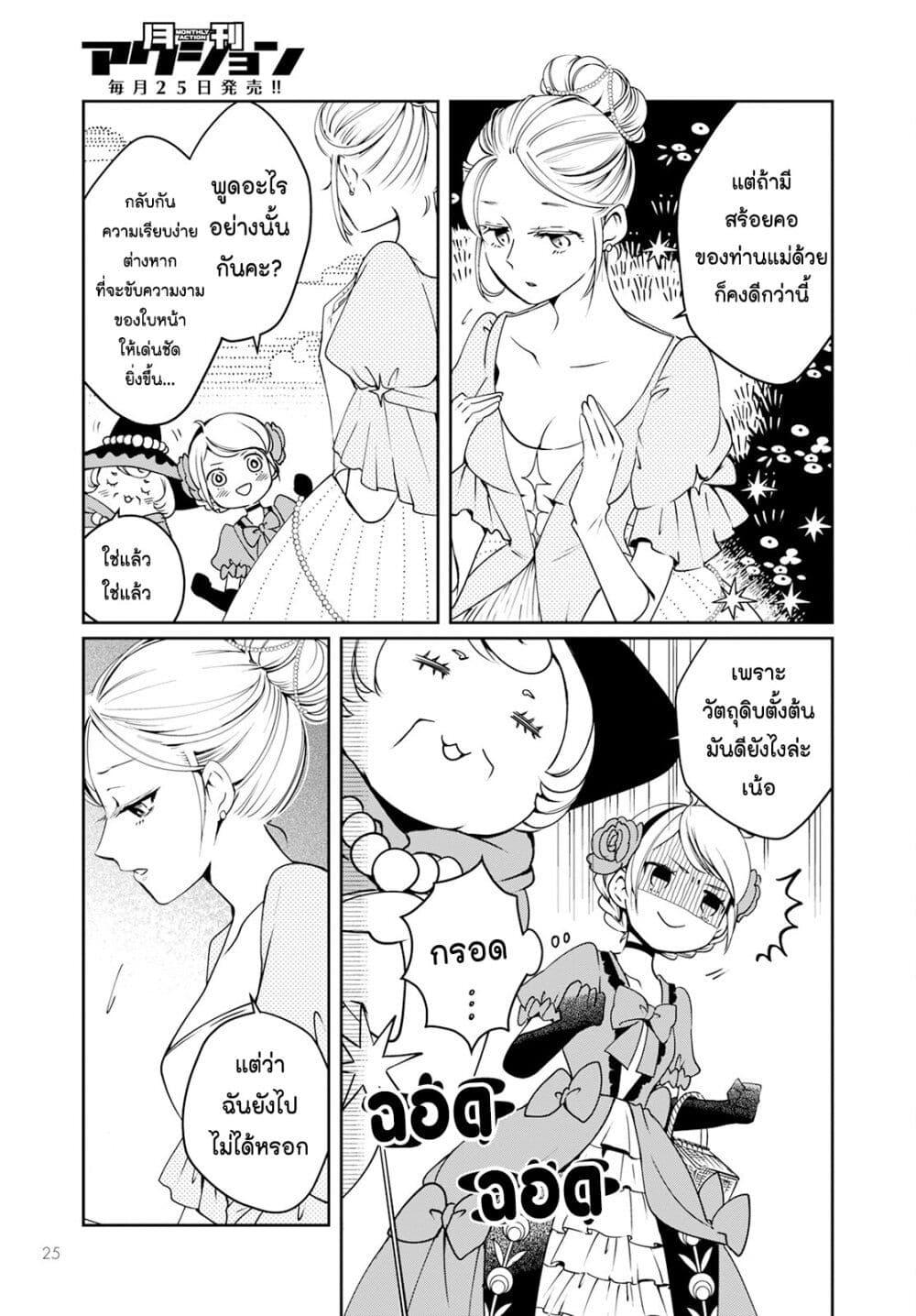 Manga-lc-com อ่านมังงะ อ่านการ์ตูน ออนไลน์ ฟรี Akazukin, Tabi no Tochuu de Shitai to Deau. ตอนที่ 1 2 3 4 5 6 7 8 9 10 11 12 13 14 ฟรี ไม่มีโฆษณา Manga-lc - อ่าน มังงะ อ่าน การ์ตูน ออนไลน์ อ่านมังงะ ฟรี