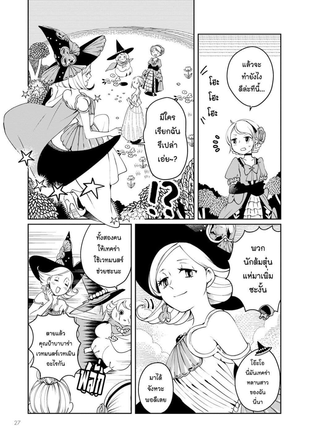 Manga-lc-com อ่านมังงะ อ่านการ์ตูน ออนไลน์ ฟรี Akazukin, Tabi no Tochuu de Shitai to Deau. ตอนที่ 1 2 3 4 5 6 7 8 9 10 11 12 13 14 ฟรี ไม่มีโฆษณา Manga-lc - อ่าน มังงะ อ่าน การ์ตูน ออนไลน์ อ่านมังงะ ฟรี