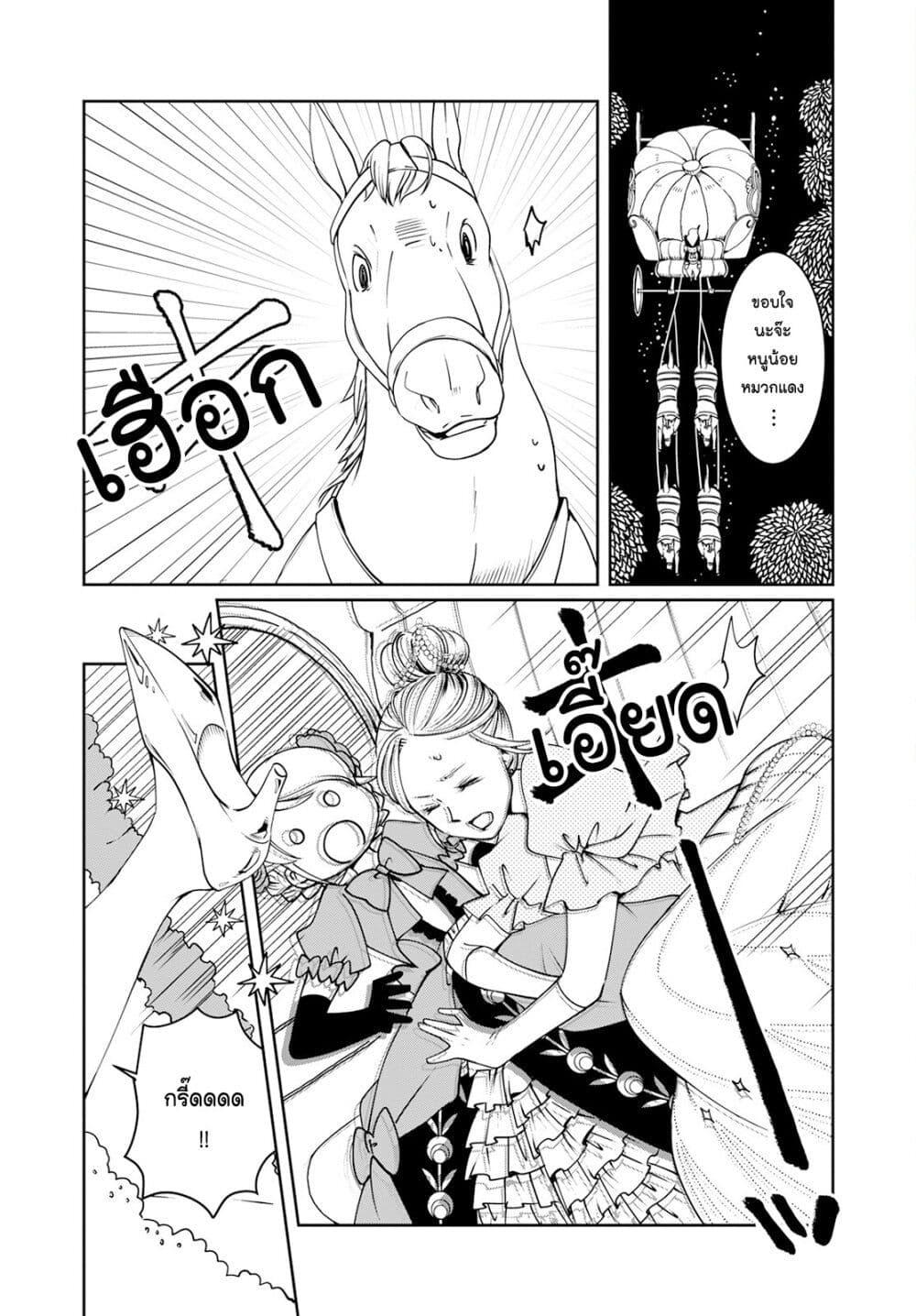 Manga-lc-com อ่านมังงะ อ่านการ์ตูน ออนไลน์ ฟรี Akazukin, Tabi no Tochuu de Shitai to Deau. ตอนที่ 1 2 3 4 5 6 7 8 9 10 11 12 13 14 ฟรี ไม่มีโฆษณา Manga-lc - อ่าน มังงะ อ่าน การ์ตูน ออนไลน์ อ่านมังงะ ฟรี