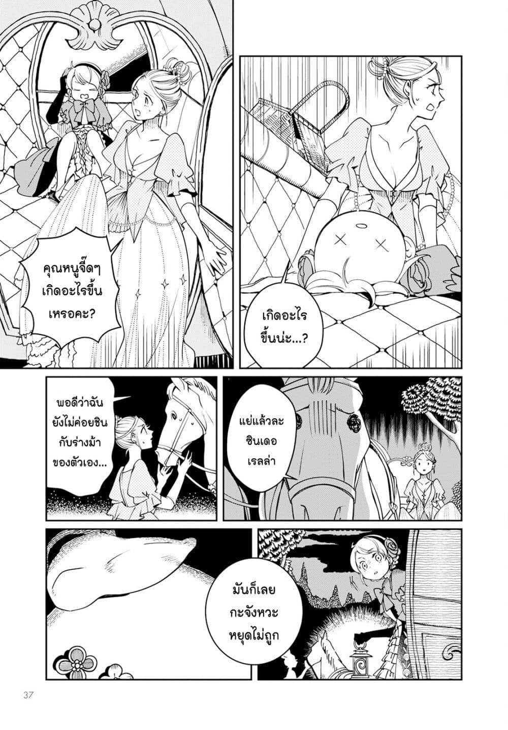 Manga-lc-com อ่านมังงะ อ่านการ์ตูน ออนไลน์ ฟรี Akazukin, Tabi no Tochuu de Shitai to Deau. ตอนที่ 1 2 3 4 5 6 7 8 9 10 11 12 13 14 ฟรี ไม่มีโฆษณา Manga-lc - อ่าน มังงะ อ่าน การ์ตูน ออนไลน์ อ่านมังงะ ฟรี