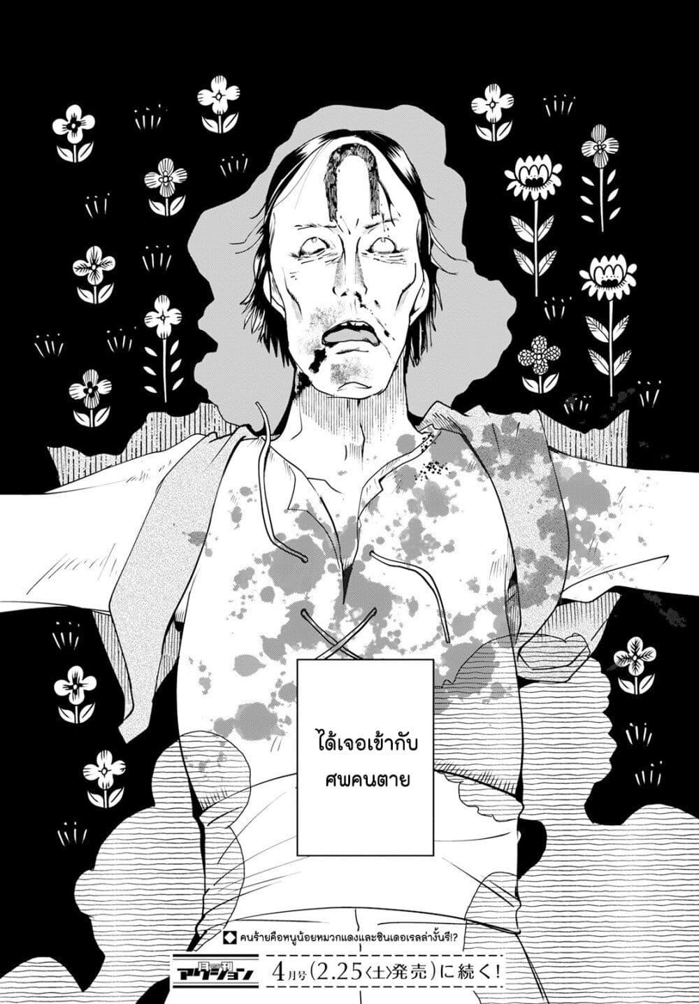 Manga-lc-com อ่านมังงะ อ่านการ์ตูน ออนไลน์ ฟรี Akazukin, Tabi no Tochuu de Shitai to Deau. ตอนที่ 1 2 3 4 5 6 7 8 9 10 11 12 13 14 ฟรี ไม่มีโฆษณา Manga-lc - อ่าน มังงะ อ่าน การ์ตูน ออนไลน์ อ่านมังงะ ฟรี