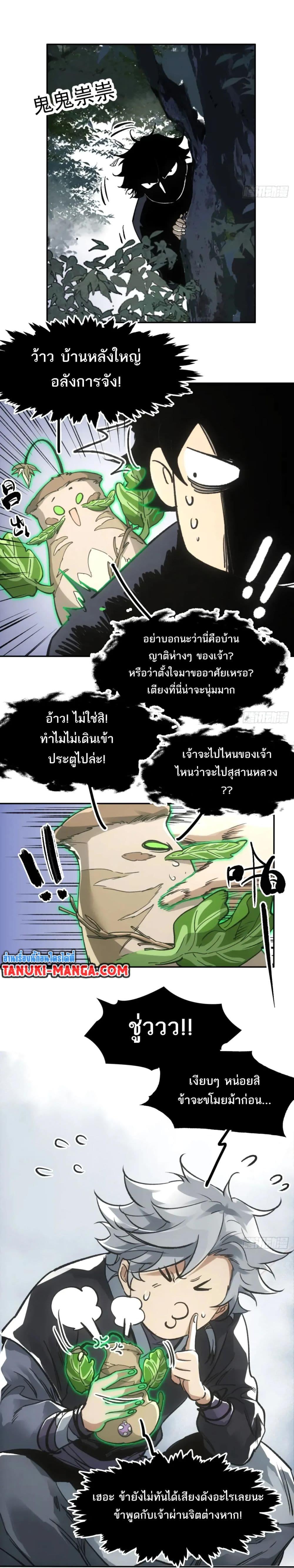 Manga-lc-com อ่านมังงะ อ่านการ์ตูน ออนไลน์ ฟรี Sword Of Destiny ตอนที่ 1 2 3 4 5 6 7 8 9 10 11 12 13 14 ฟรี ไม่มีโฆษณา Manga-lc - อ่าน มังงะ อ่าน การ์ตูน ออนไลน์ อ่านมังงะ ฟรี