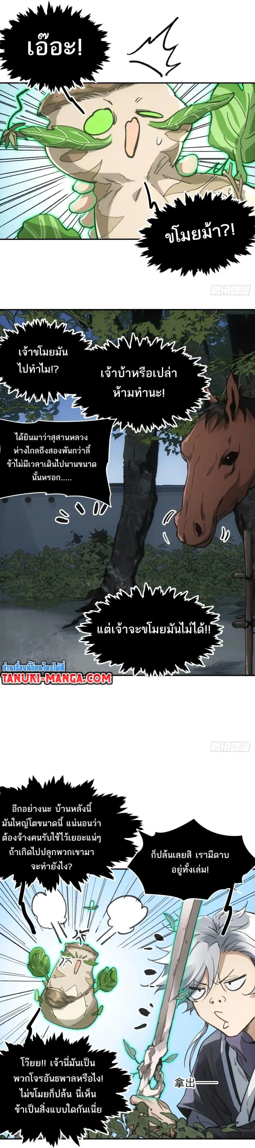 Manga-lc-com อ่านมังงะ อ่านการ์ตูน ออนไลน์ ฟรี Sword Of Destiny ตอนที่ 1 2 3 4 5 6 7 8 9 10 11 12 13 14 ฟรี ไม่มีโฆษณา Manga-lc - อ่าน มังงะ อ่าน การ์ตูน ออนไลน์ อ่านมังงะ ฟรี