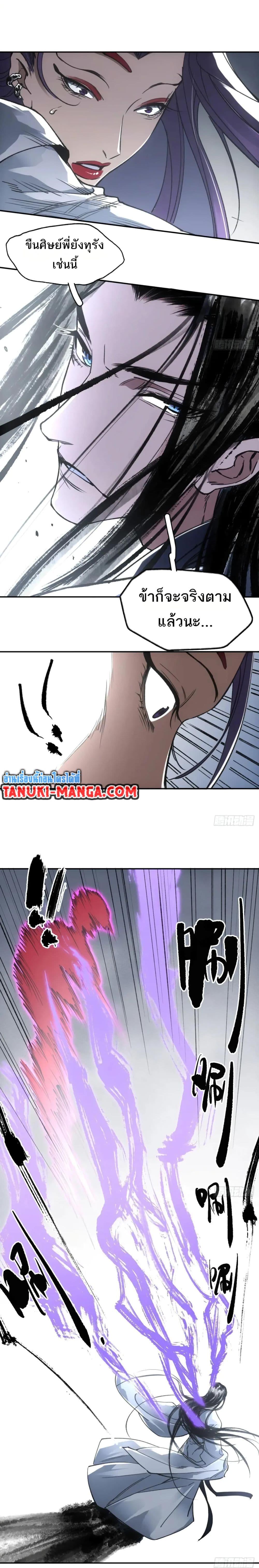 Manga-lc-com อ่านมังงะ อ่านการ์ตูน ออนไลน์ ฟรี Sword Of Destiny ตอนที่ 1 2 3 4 5 6 7 8 9 10 11 12 13 14 ฟรี ไม่มีโฆษณา Manga-lc - อ่าน มังงะ อ่าน การ์ตูน ออนไลน์ อ่านมังงะ ฟรี