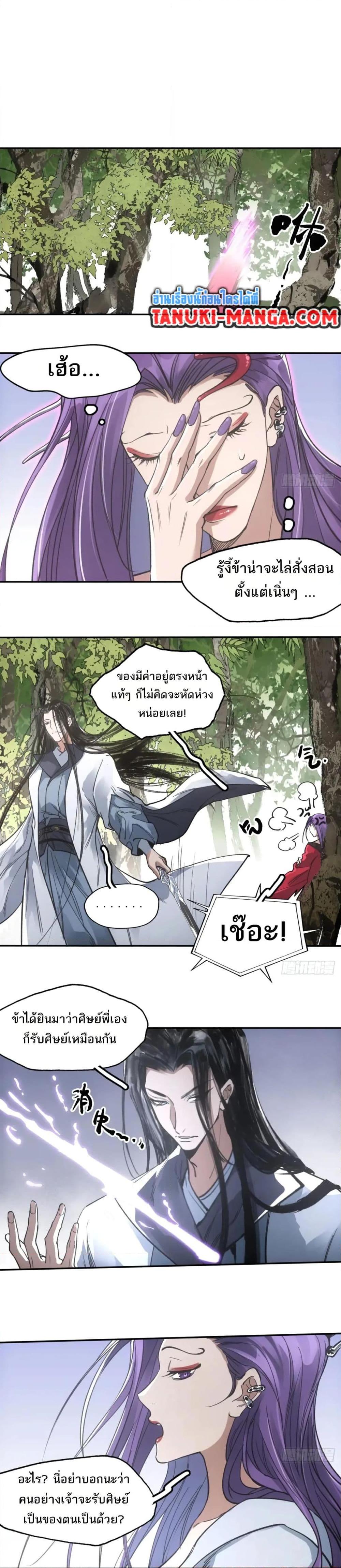 Manga-lc-com อ่านมังงะ อ่านการ์ตูน ออนไลน์ ฟรี Sword Of Destiny ตอนที่ 1 2 3 4 5 6 7 8 9 10 11 12 13 14 ฟรี ไม่มีโฆษณา Manga-lc - อ่าน มังงะ อ่าน การ์ตูน ออนไลน์ อ่านมังงะ ฟรี