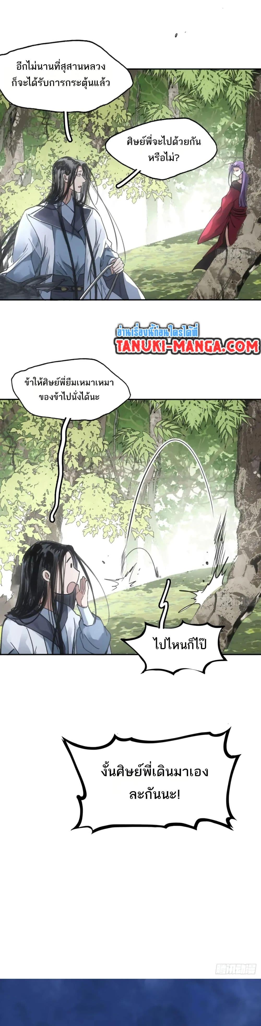 Manga-lc-com อ่านมังงะ อ่านการ์ตูน ออนไลน์ ฟรี Sword Of Destiny ตอนที่ 1 2 3 4 5 6 7 8 9 10 11 12 13 14 ฟรี ไม่มีโฆษณา Manga-lc - อ่าน มังงะ อ่าน การ์ตูน ออนไลน์ อ่านมังงะ ฟรี