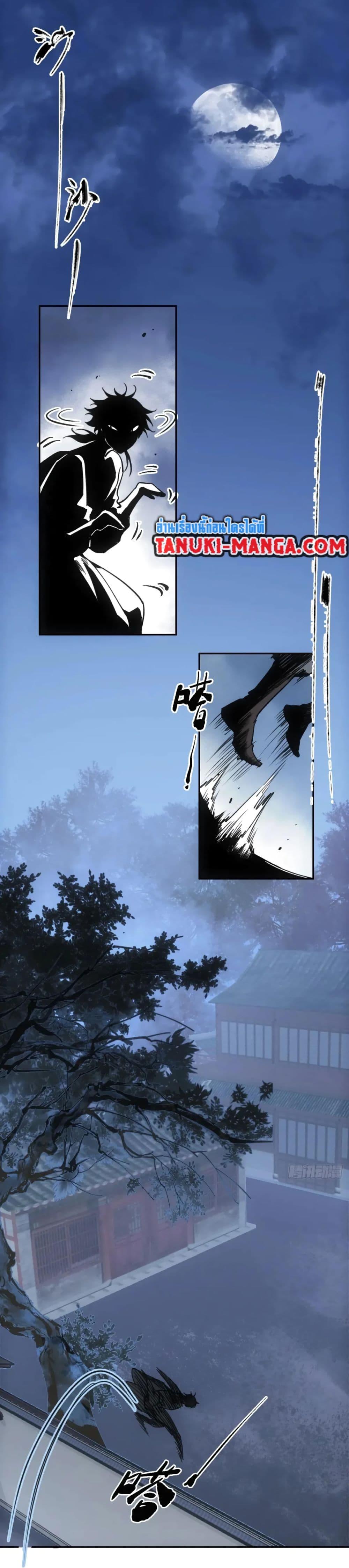 Manga-lc-com อ่านมังงะ อ่านการ์ตูน ออนไลน์ ฟรี Sword Of Destiny ตอนที่ 1 2 3 4 5 6 7 8 9 10 11 12 13 14 ฟรี ไม่มีโฆษณา Manga-lc - อ่าน มังงะ อ่าน การ์ตูน ออนไลน์ อ่านมังงะ ฟรี