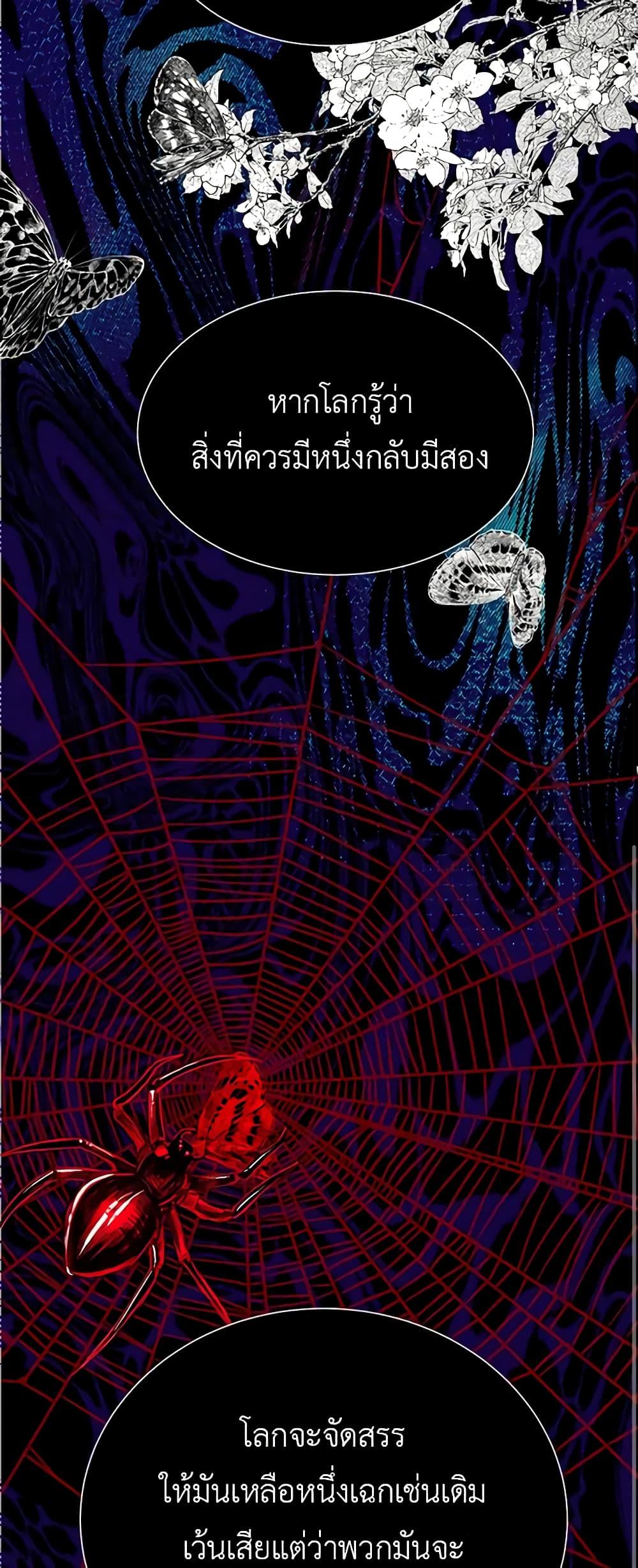 Manga-lc-com อ่านมังงะ อ่านการ์ตูน ออนไลน์ ฟรี My Destiny, it’s time to get it back ตอนที่ 1 2 3 4 5 6 7 8 9 10 11 12 13 14 ฟรี ไม่มีโฆษณา Manga-lc - อ่าน มังงะ อ่าน การ์ตูน ออนไลน์ อ่านมังงะ ฟรี