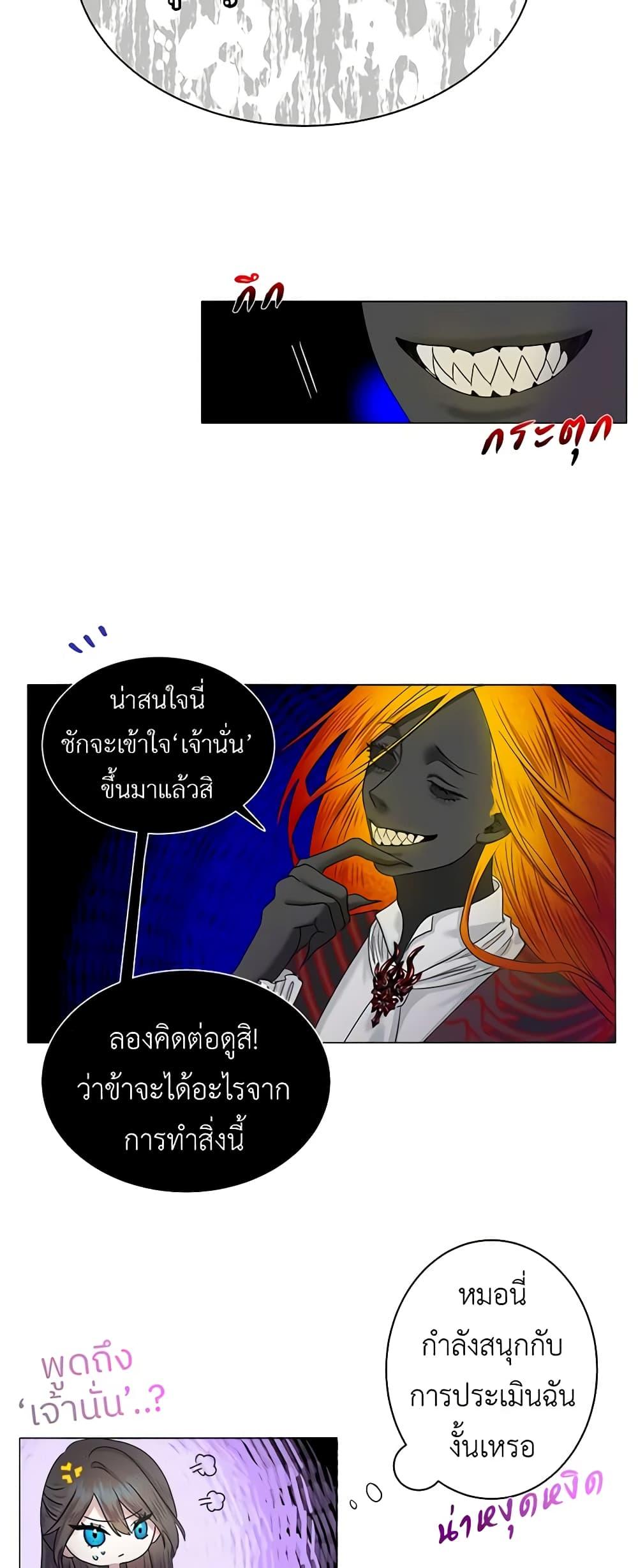 Manga-lc-com อ่านมังงะ อ่านการ์ตูน ออนไลน์ ฟรี My Destiny, it’s time to get it back ตอนที่ 1 2 3 4 5 6 7 8 9 10 11 12 13 14 ฟรี ไม่มีโฆษณา Manga-lc - อ่าน มังงะ อ่าน การ์ตูน ออนไลน์ อ่านมังงะ ฟรี