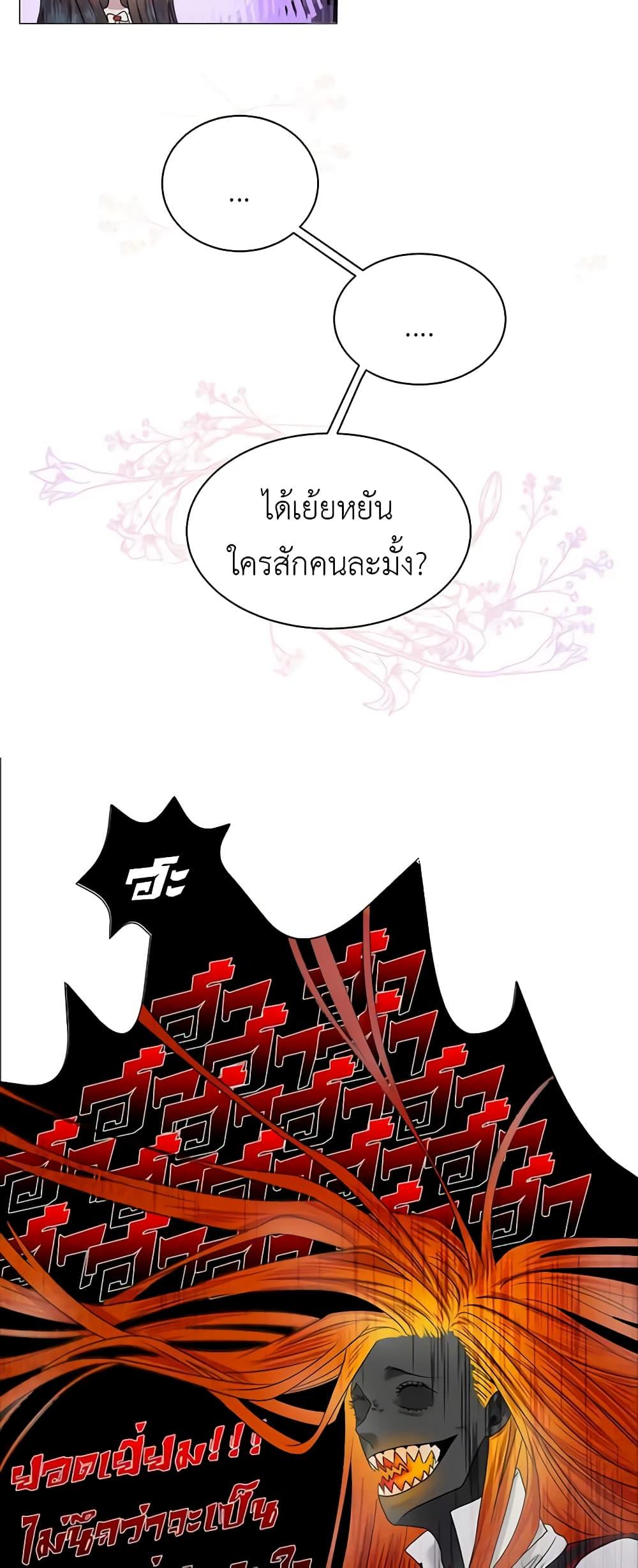 Manga-lc-com อ่านมังงะ อ่านการ์ตูน ออนไลน์ ฟรี My Destiny, it’s time to get it back ตอนที่ 1 2 3 4 5 6 7 8 9 10 11 12 13 14 ฟรี ไม่มีโฆษณา Manga-lc - อ่าน มังงะ อ่าน การ์ตูน ออนไลน์ อ่านมังงะ ฟรี