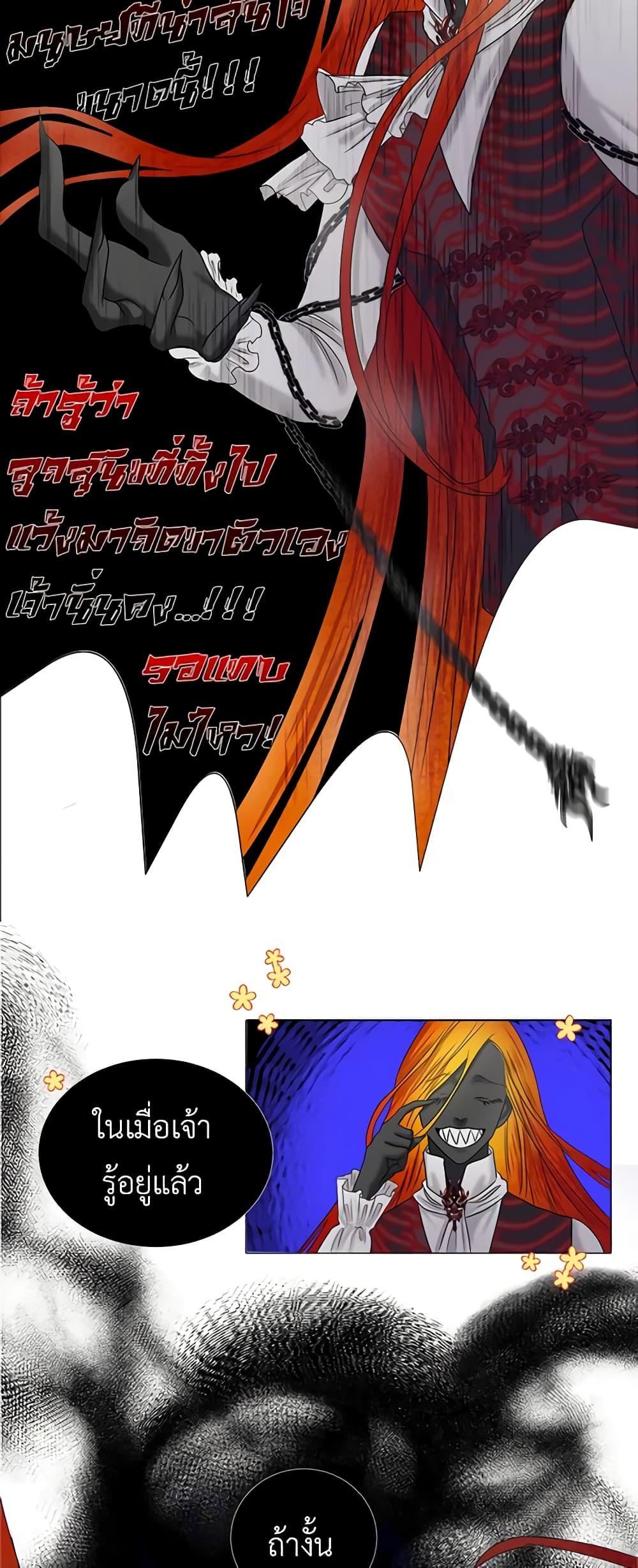 Manga-lc-com อ่านมังงะ อ่านการ์ตูน ออนไลน์ ฟรี My Destiny, it’s time to get it back ตอนที่ 1 2 3 4 5 6 7 8 9 10 11 12 13 14 ฟรี ไม่มีโฆษณา Manga-lc - อ่าน มังงะ อ่าน การ์ตูน ออนไลน์ อ่านมังงะ ฟรี
