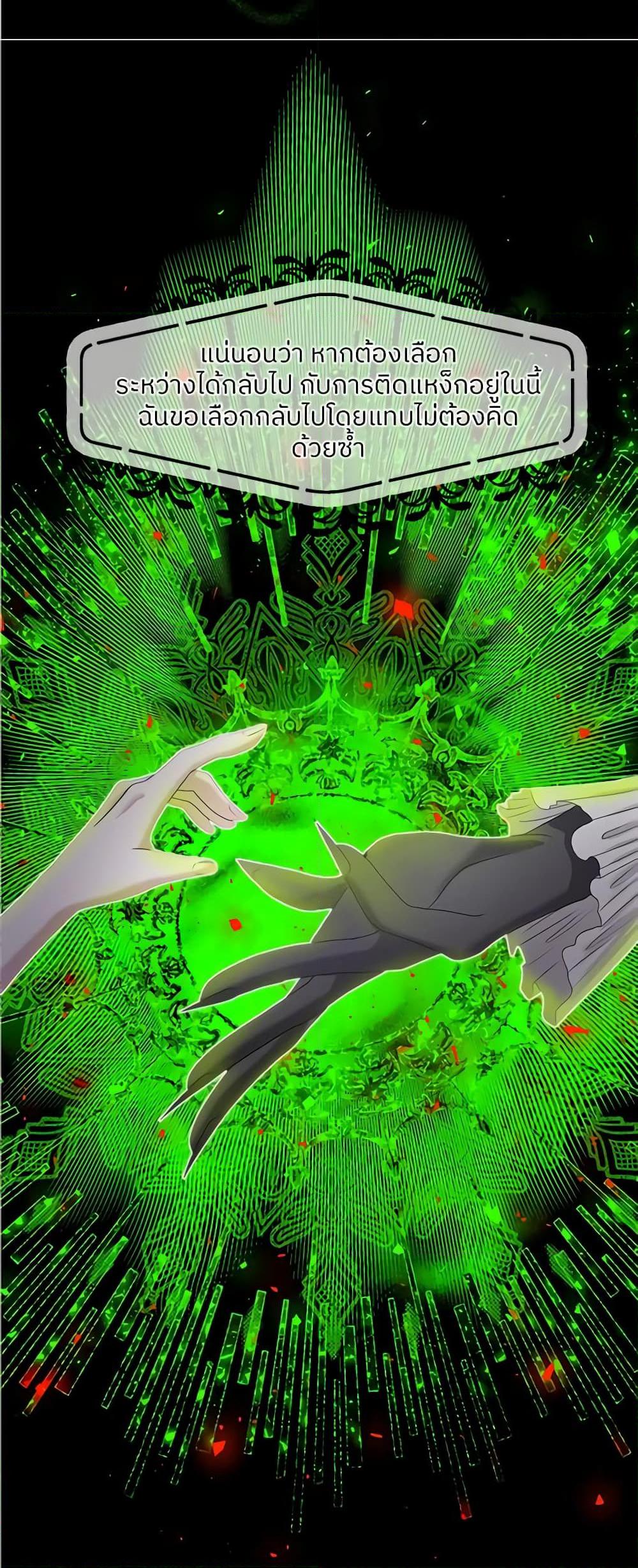 Manga-lc-com อ่านมังงะ อ่านการ์ตูน ออนไลน์ ฟรี My Destiny, it’s time to get it back ตอนที่ 1 2 3 4 5 6 7 8 9 10 11 12 13 14 ฟรี ไม่มีโฆษณา Manga-lc - อ่าน มังงะ อ่าน การ์ตูน ออนไลน์ อ่านมังงะ ฟรี