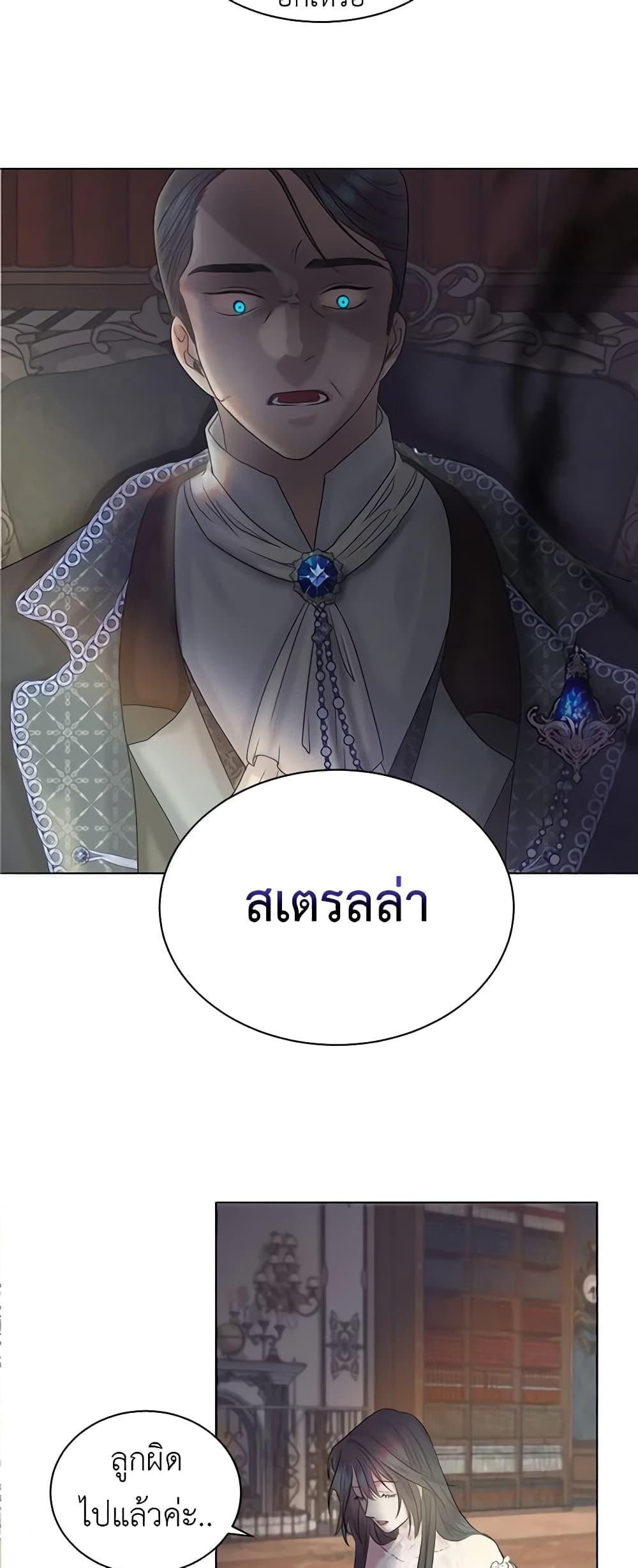 Manga-lc-com อ่านมังงะ อ่านการ์ตูน ออนไลน์ ฟรี My Destiny, it’s time to get it back ตอนที่ 1 2 3 4 5 6 7 8 9 10 11 12 13 14 ฟรี ไม่มีโฆษณา Manga-lc - อ่าน มังงะ อ่าน การ์ตูน ออนไลน์ อ่านมังงะ ฟรี