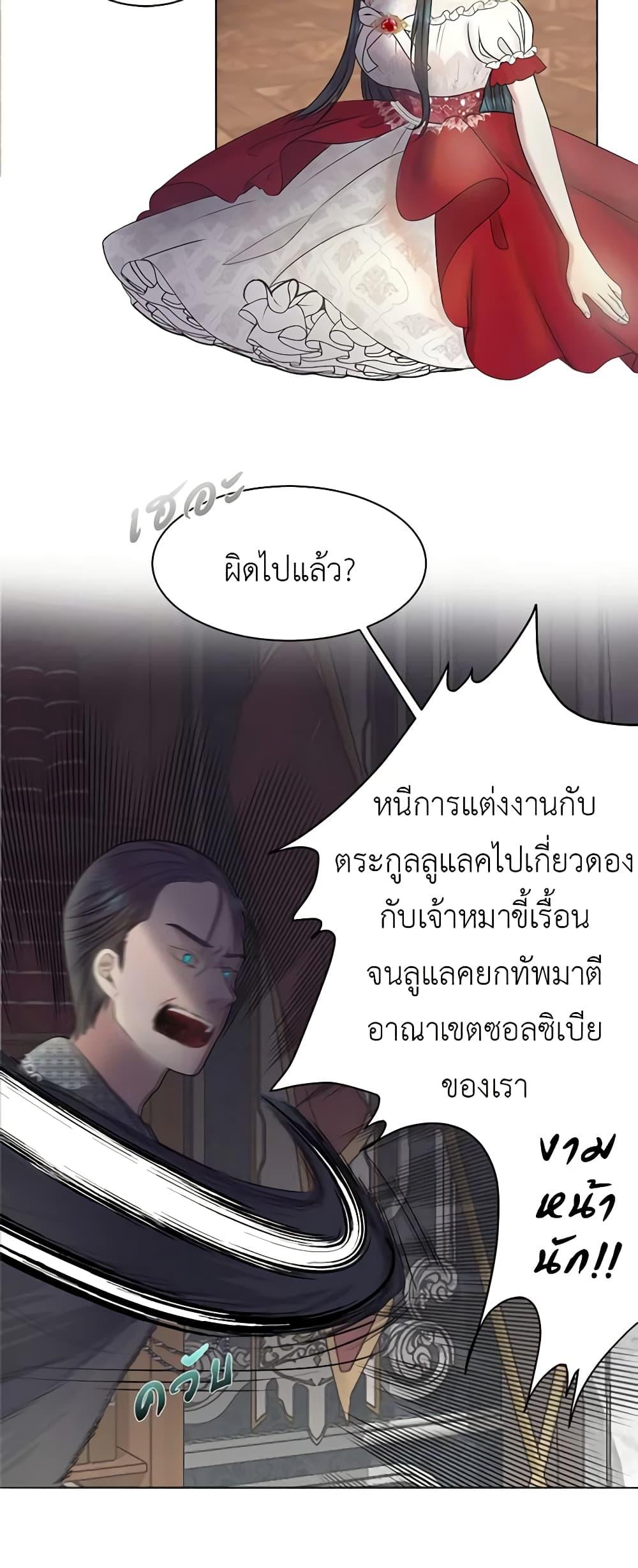 Manga-lc-com อ่านมังงะ อ่านการ์ตูน ออนไลน์ ฟรี My Destiny, it’s time to get it back ตอนที่ 1 2 3 4 5 6 7 8 9 10 11 12 13 14 ฟรี ไม่มีโฆษณา Manga-lc - อ่าน มังงะ อ่าน การ์ตูน ออนไลน์ อ่านมังงะ ฟรี
