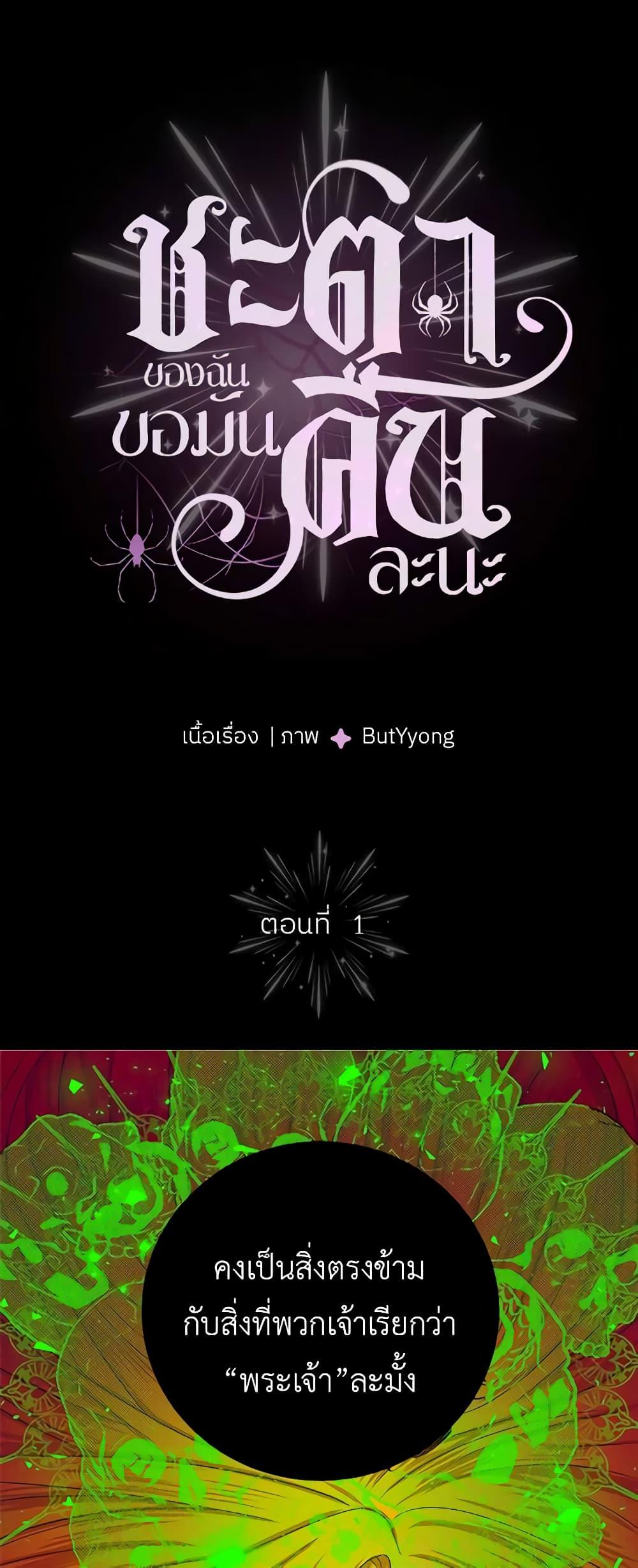 Manga-lc-com อ่านมังงะ อ่านการ์ตูน ออนไลน์ ฟรี My Destiny, it’s time to get it back ตอนที่ 1 2 3 4 5 6 7 8 9 10 11 12 13 14 ฟรี ไม่มีโฆษณา Manga-lc - อ่าน มังงะ อ่าน การ์ตูน ออนไลน์ อ่านมังงะ ฟรี