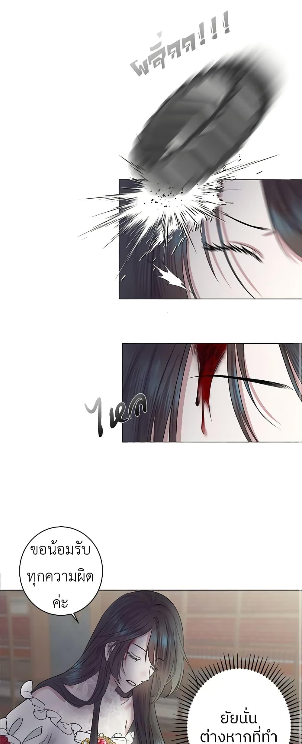 Manga-lc-com อ่านมังงะ อ่านการ์ตูน ออนไลน์ ฟรี My Destiny, it’s time to get it back ตอนที่ 1 2 3 4 5 6 7 8 9 10 11 12 13 14 ฟรี ไม่มีโฆษณา Manga-lc - อ่าน มังงะ อ่าน การ์ตูน ออนไลน์ อ่านมังงะ ฟรี