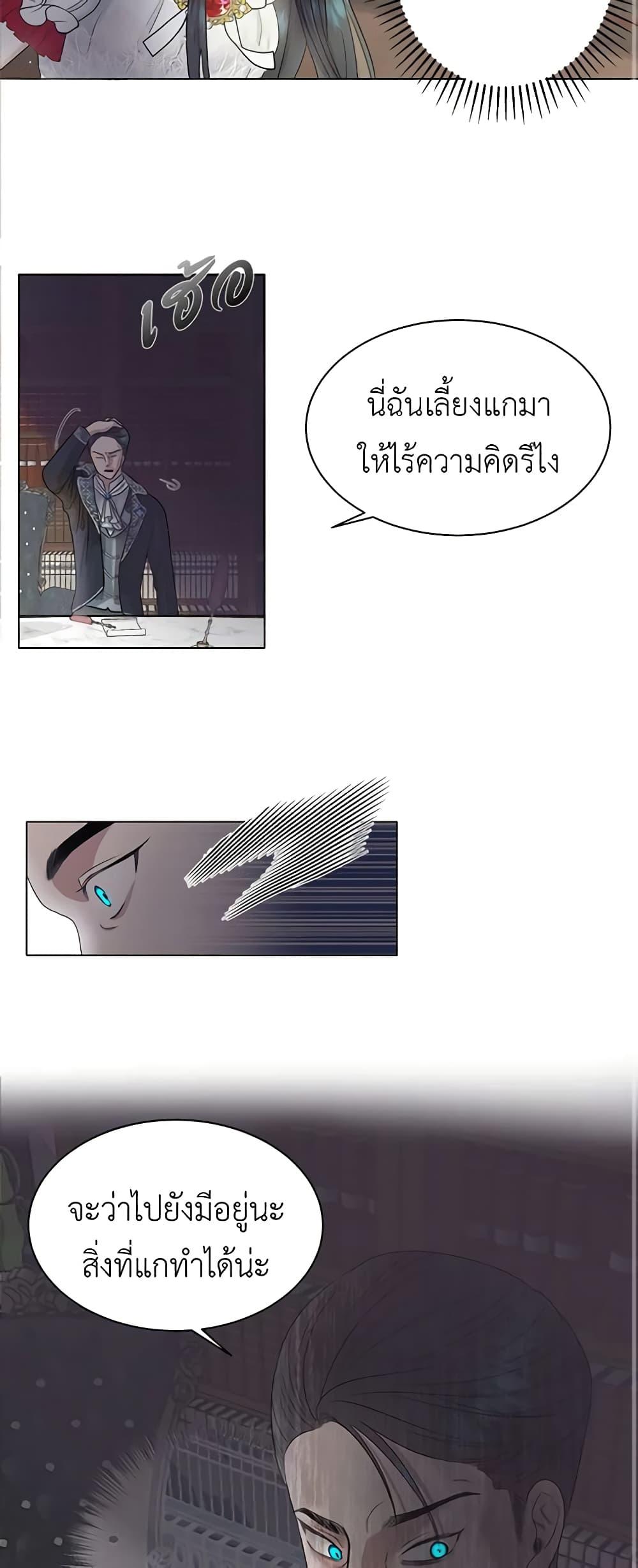 Manga-lc-com อ่านมังงะ อ่านการ์ตูน ออนไลน์ ฟรี My Destiny, it’s time to get it back ตอนที่ 1 2 3 4 5 6 7 8 9 10 11 12 13 14 ฟรี ไม่มีโฆษณา Manga-lc - อ่าน มังงะ อ่าน การ์ตูน ออนไลน์ อ่านมังงะ ฟรี