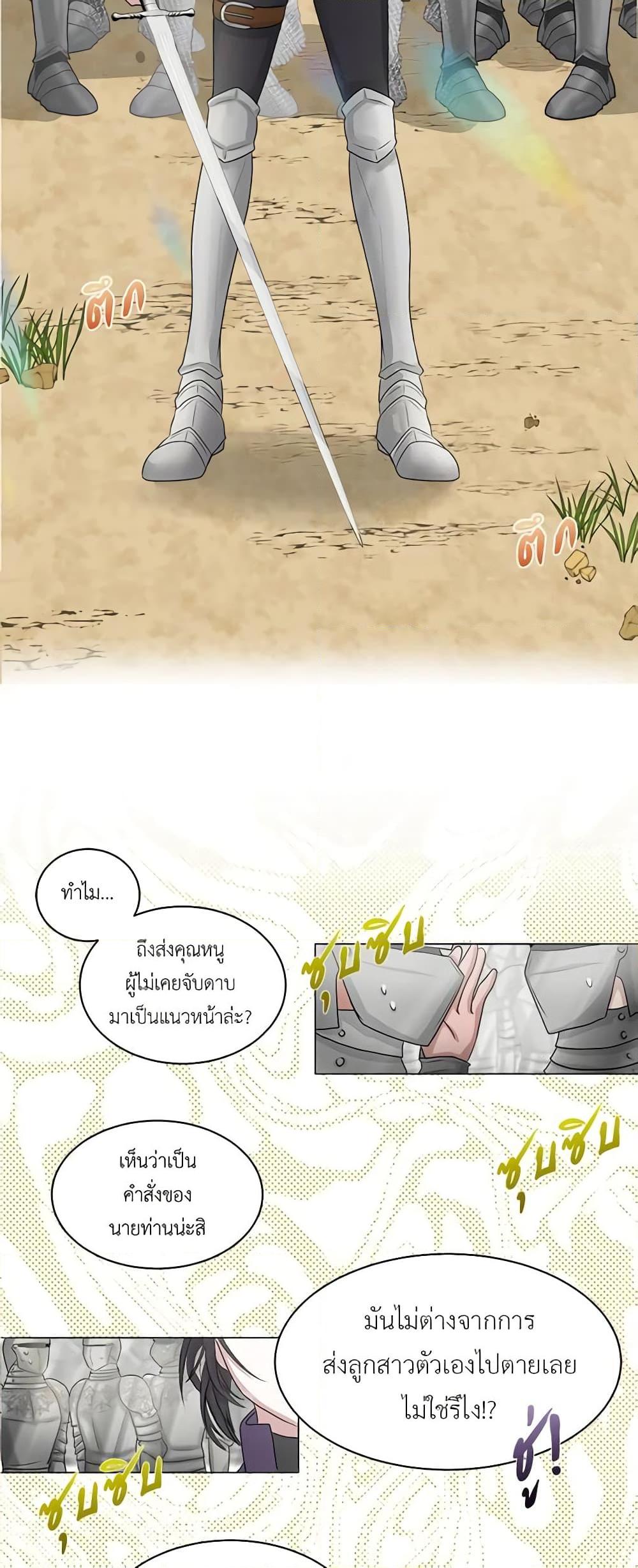 Manga-lc-com อ่านมังงะ อ่านการ์ตูน ออนไลน์ ฟรี My Destiny, it’s time to get it back ตอนที่ 1 2 3 4 5 6 7 8 9 10 11 12 13 14 ฟรี ไม่มีโฆษณา Manga-lc - อ่าน มังงะ อ่าน การ์ตูน ออนไลน์ อ่านมังงะ ฟรี