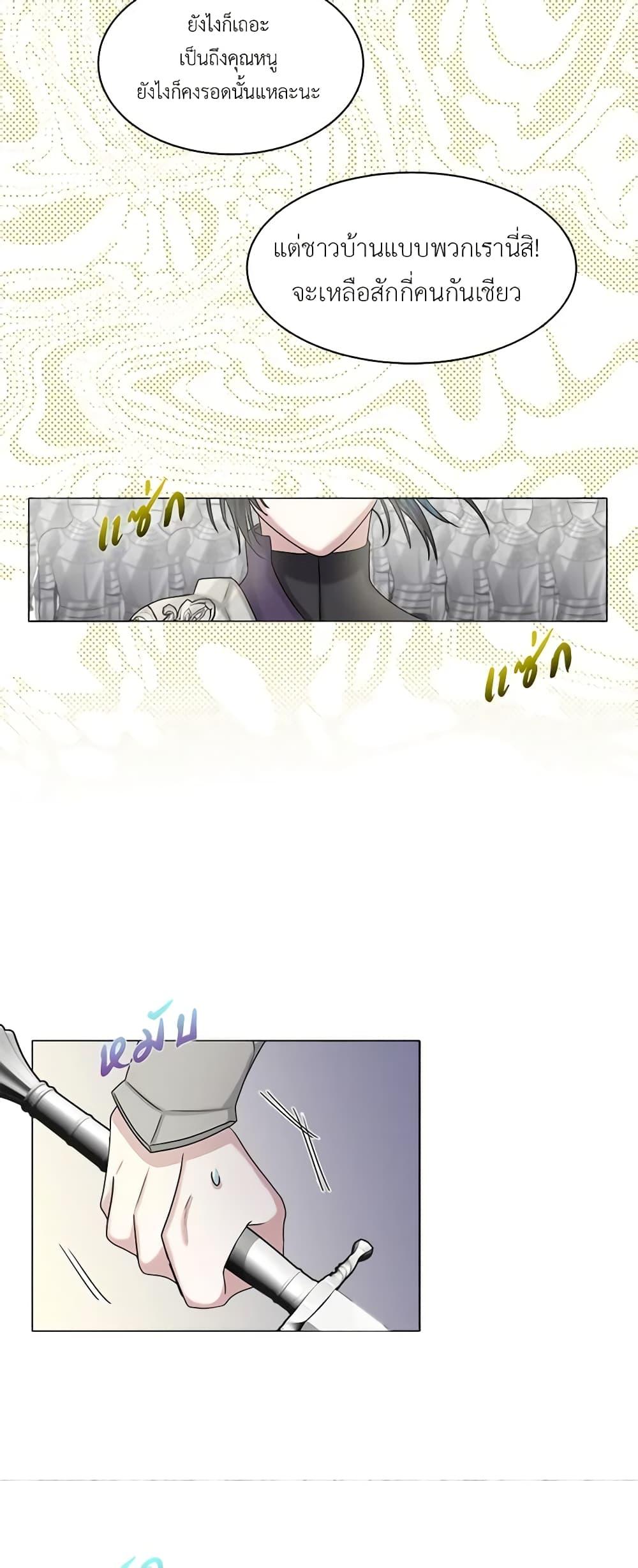 Manga-lc-com อ่านมังงะ อ่านการ์ตูน ออนไลน์ ฟรี My Destiny, it’s time to get it back ตอนที่ 1 2 3 4 5 6 7 8 9 10 11 12 13 14 ฟรี ไม่มีโฆษณา Manga-lc - อ่าน มังงะ อ่าน การ์ตูน ออนไลน์ อ่านมังงะ ฟรี