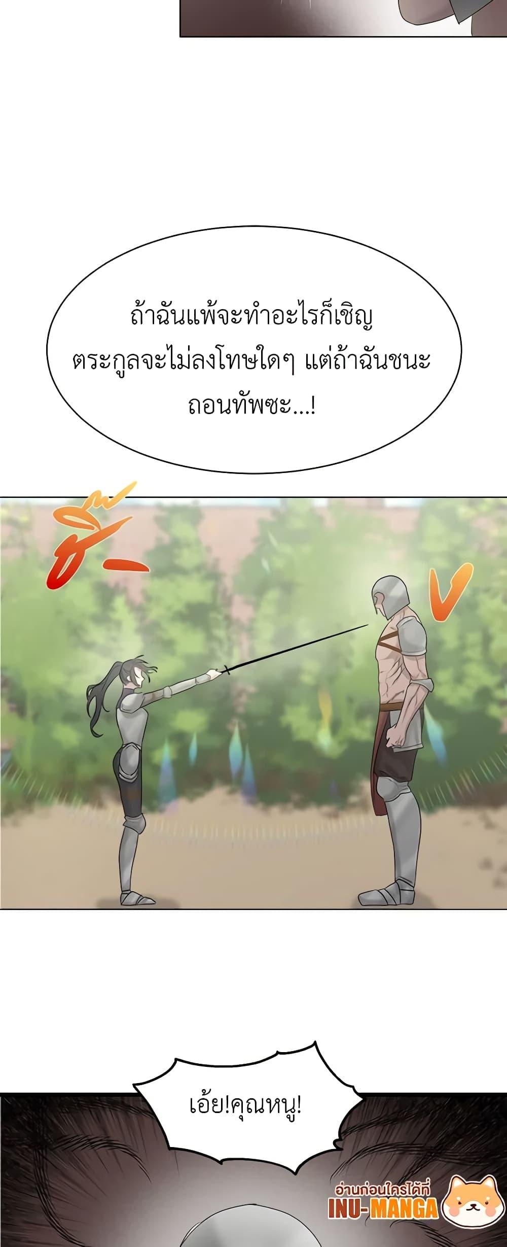 Manga-lc-com อ่านมังงะ อ่านการ์ตูน ออนไลน์ ฟรี My Destiny, it’s time to get it back ตอนที่ 1 2 3 4 5 6 7 8 9 10 11 12 13 14 ฟรี ไม่มีโฆษณา Manga-lc - อ่าน มังงะ อ่าน การ์ตูน ออนไลน์ อ่านมังงะ ฟรี