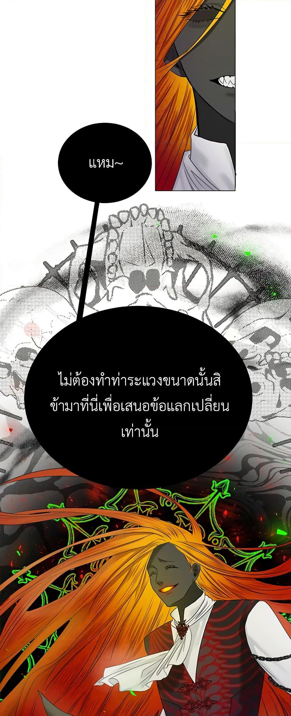 Manga-lc-com อ่านมังงะ อ่านการ์ตูน ออนไลน์ ฟรี My Destiny, it’s time to get it back ตอนที่ 1 2 3 4 5 6 7 8 9 10 11 12 13 14 ฟรี ไม่มีโฆษณา Manga-lc - อ่าน มังงะ อ่าน การ์ตูน ออนไลน์ อ่านมังงะ ฟรี