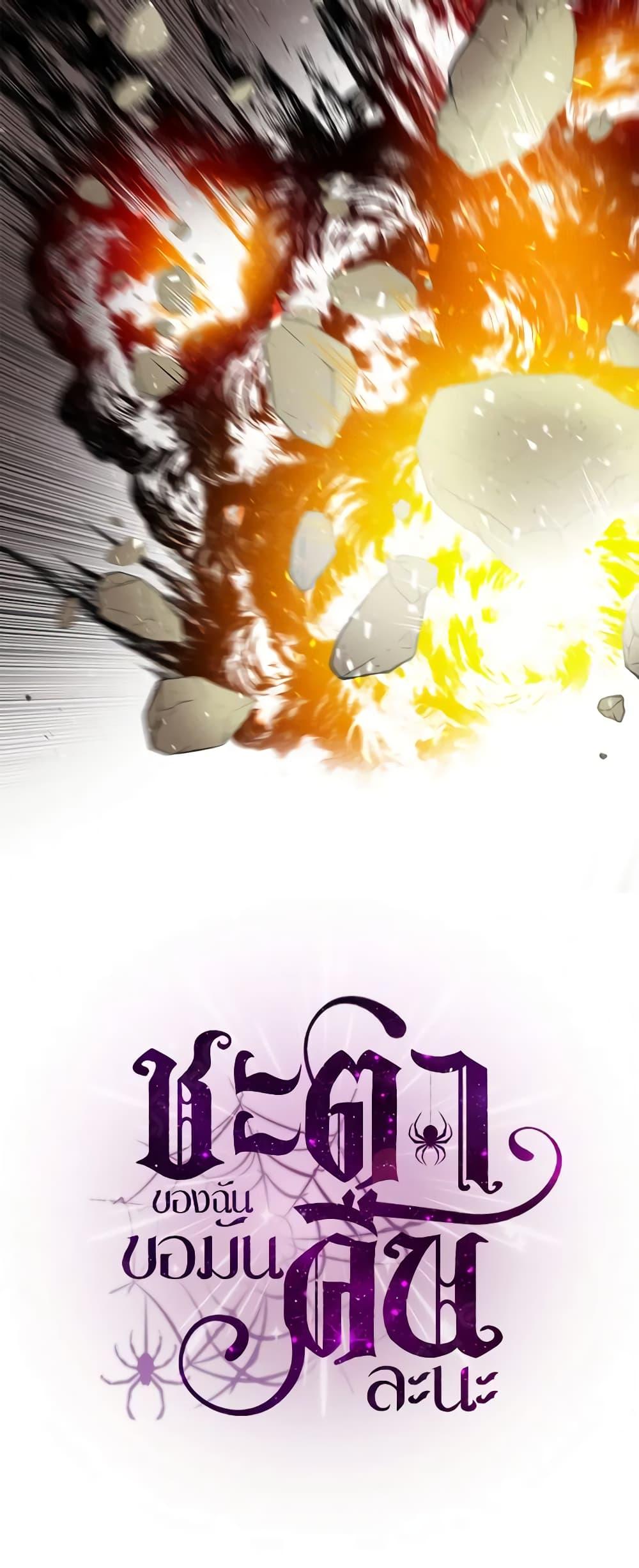 Manga-lc-com อ่านมังงะ อ่านการ์ตูน ออนไลน์ ฟรี My Destiny, it’s time to get it back ตอนที่ 1 2 3 4 5 6 7 8 9 10 11 12 13 14 ฟรี ไม่มีโฆษณา Manga-lc - อ่าน มังงะ อ่าน การ์ตูน ออนไลน์ อ่านมังงะ ฟรี