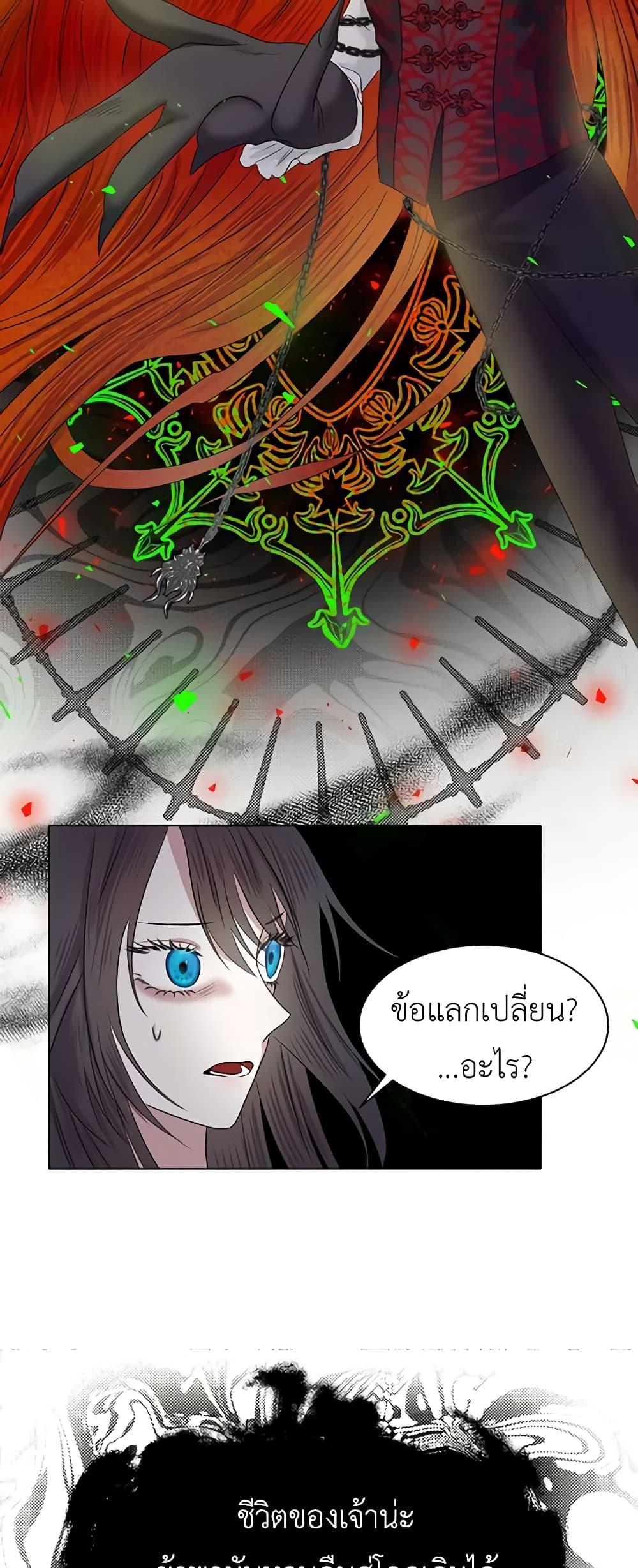 Manga-lc-com อ่านมังงะ อ่านการ์ตูน ออนไลน์ ฟรี My Destiny, it’s time to get it back ตอนที่ 1 2 3 4 5 6 7 8 9 10 11 12 13 14 ฟรี ไม่มีโฆษณา Manga-lc - อ่าน มังงะ อ่าน การ์ตูน ออนไลน์ อ่านมังงะ ฟรี