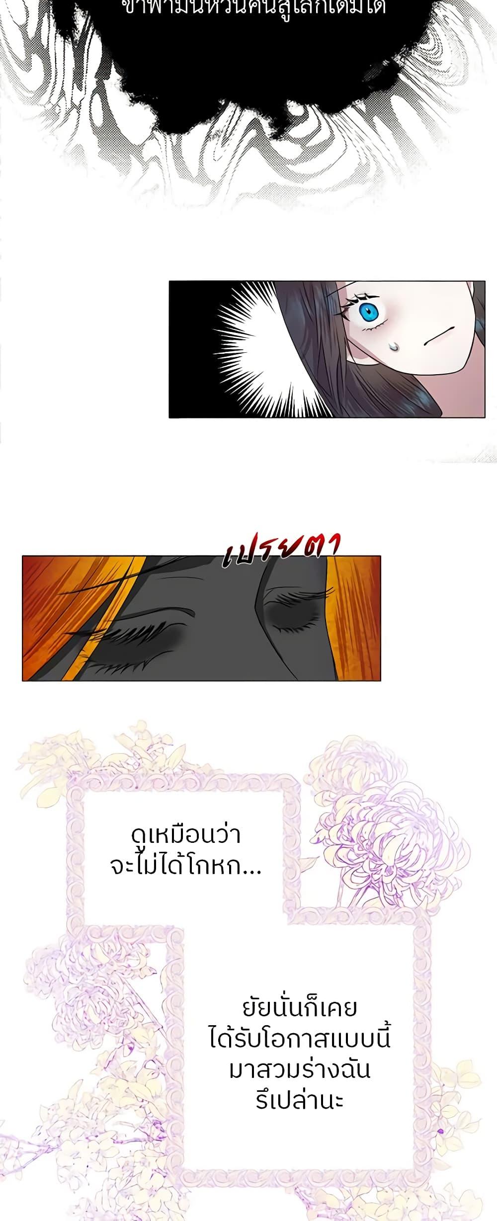 Manga-lc-com อ่านมังงะ อ่านการ์ตูน ออนไลน์ ฟรี My Destiny, it’s time to get it back ตอนที่ 1 2 3 4 5 6 7 8 9 10 11 12 13 14 ฟรี ไม่มีโฆษณา Manga-lc - อ่าน มังงะ อ่าน การ์ตูน ออนไลน์ อ่านมังงะ ฟรี